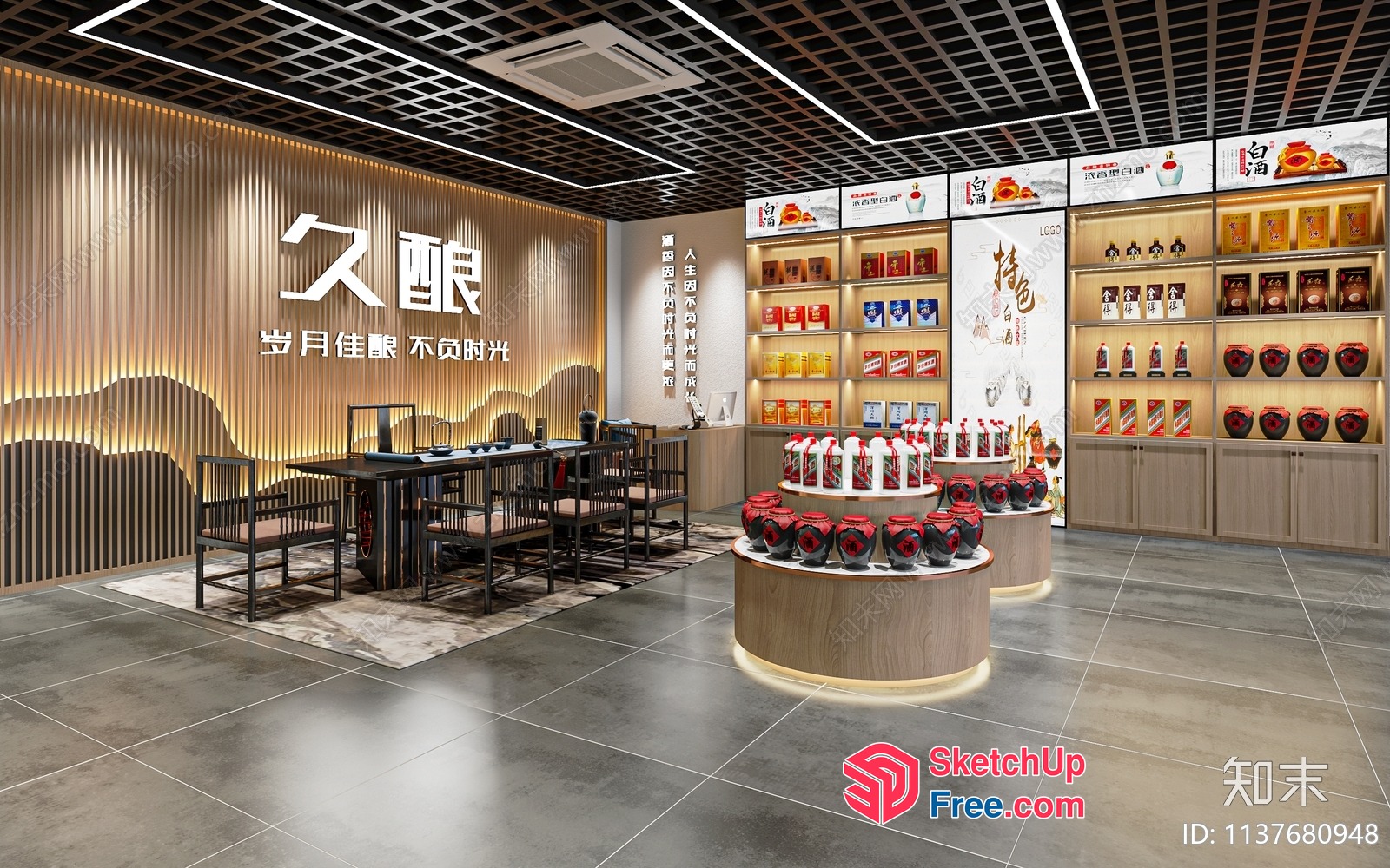 Chinese-Inspired Interior Decor 3D SketchUp File