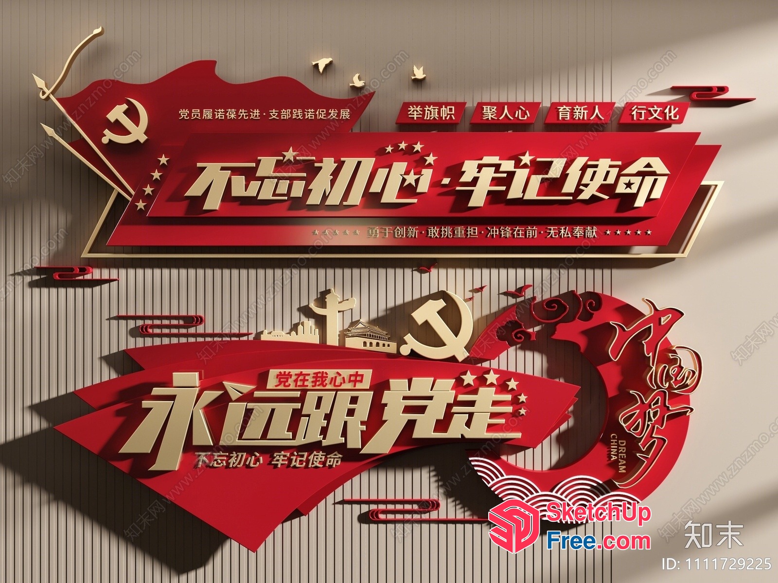 Chinese Communist Party Symbol And Text 3D SketchUp File
