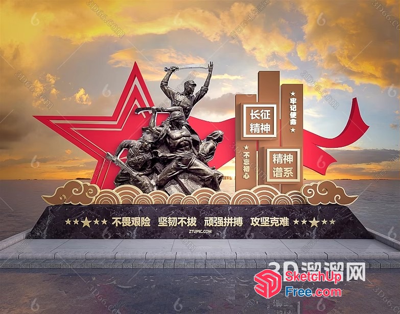 Chinese War Memorial Statue With Star And Pillars 3D SketchUp File