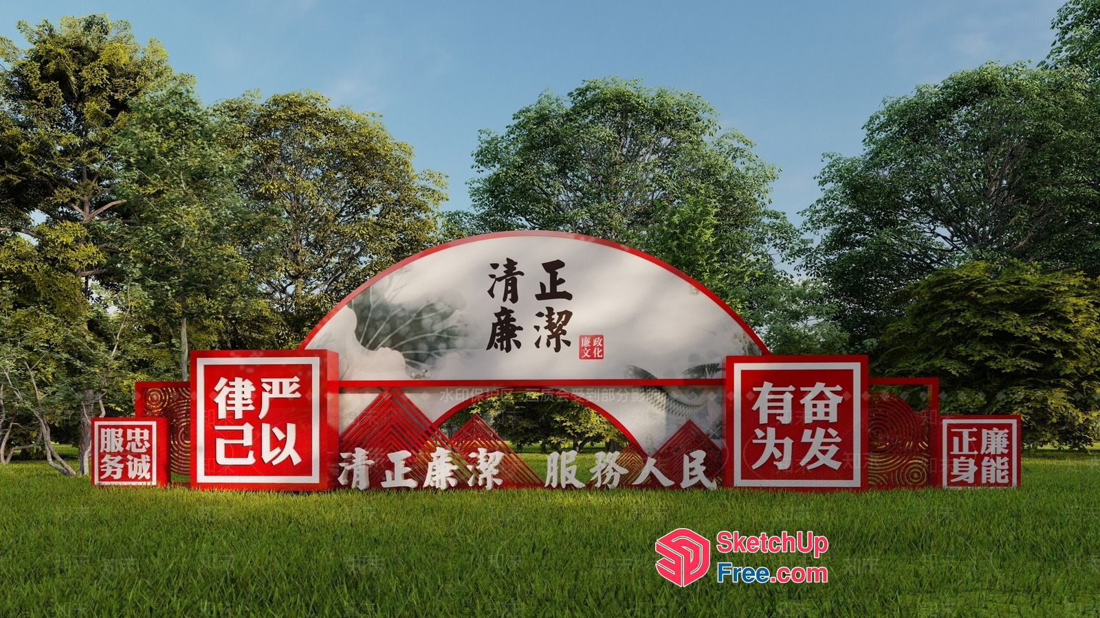Chinese Signage In A Park Setting 3D SketchUp File