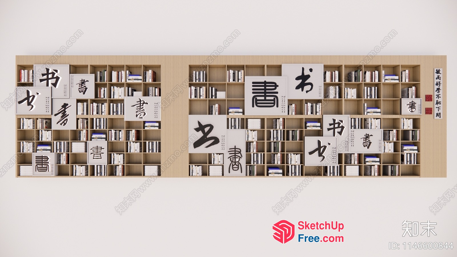Bookcase With Japanese Decorative Shelves 3D SketchUp File