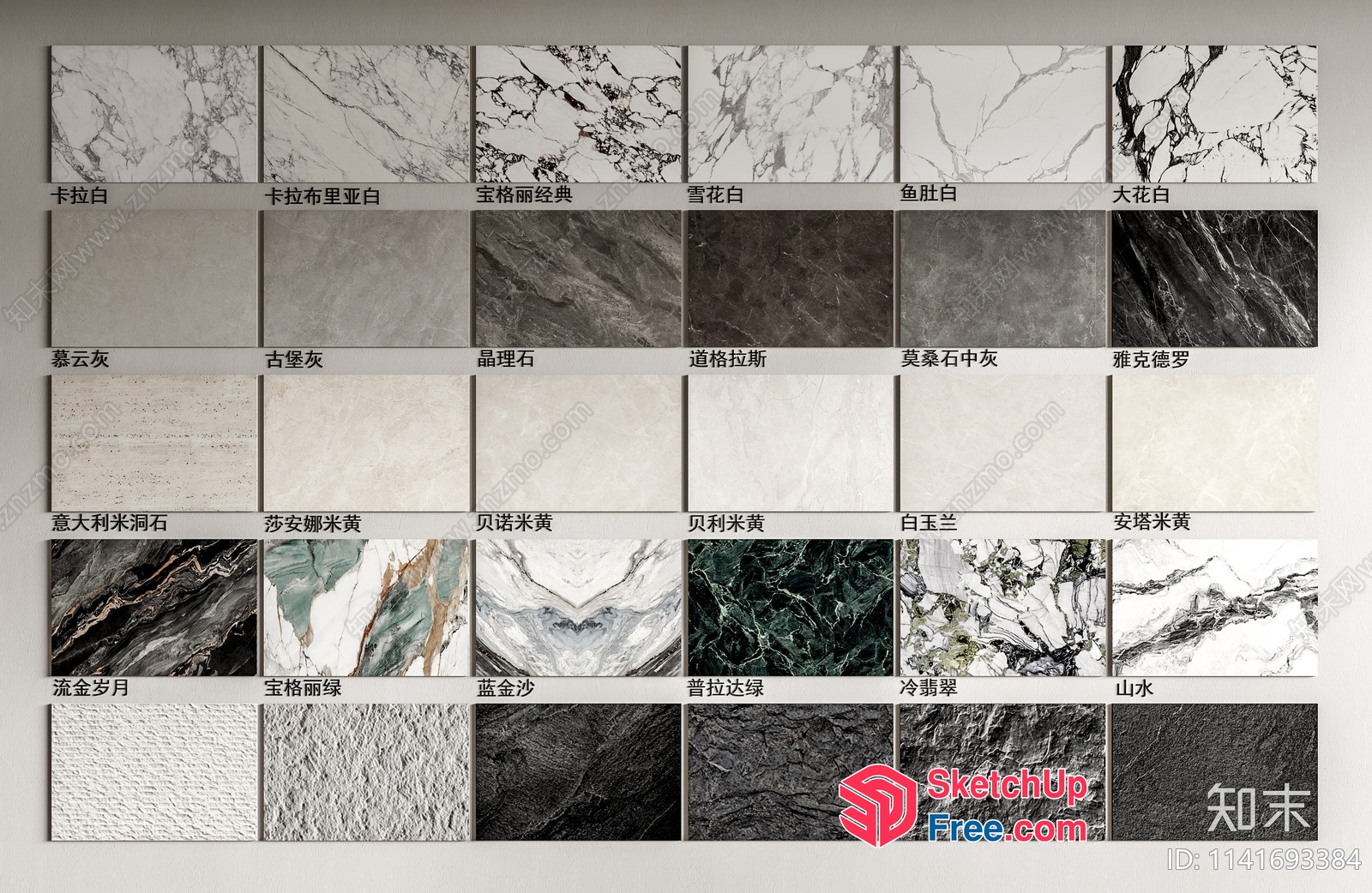 Marble-Inspired Interior Design Collection 3D SketchUp File