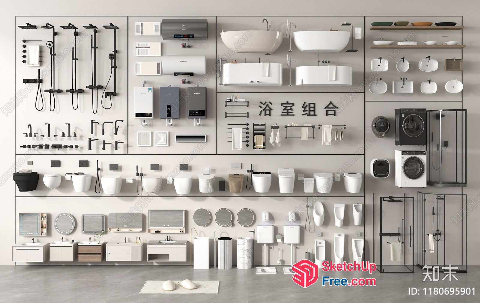 Bathroom Fixtures Collection 3D SketchUp File