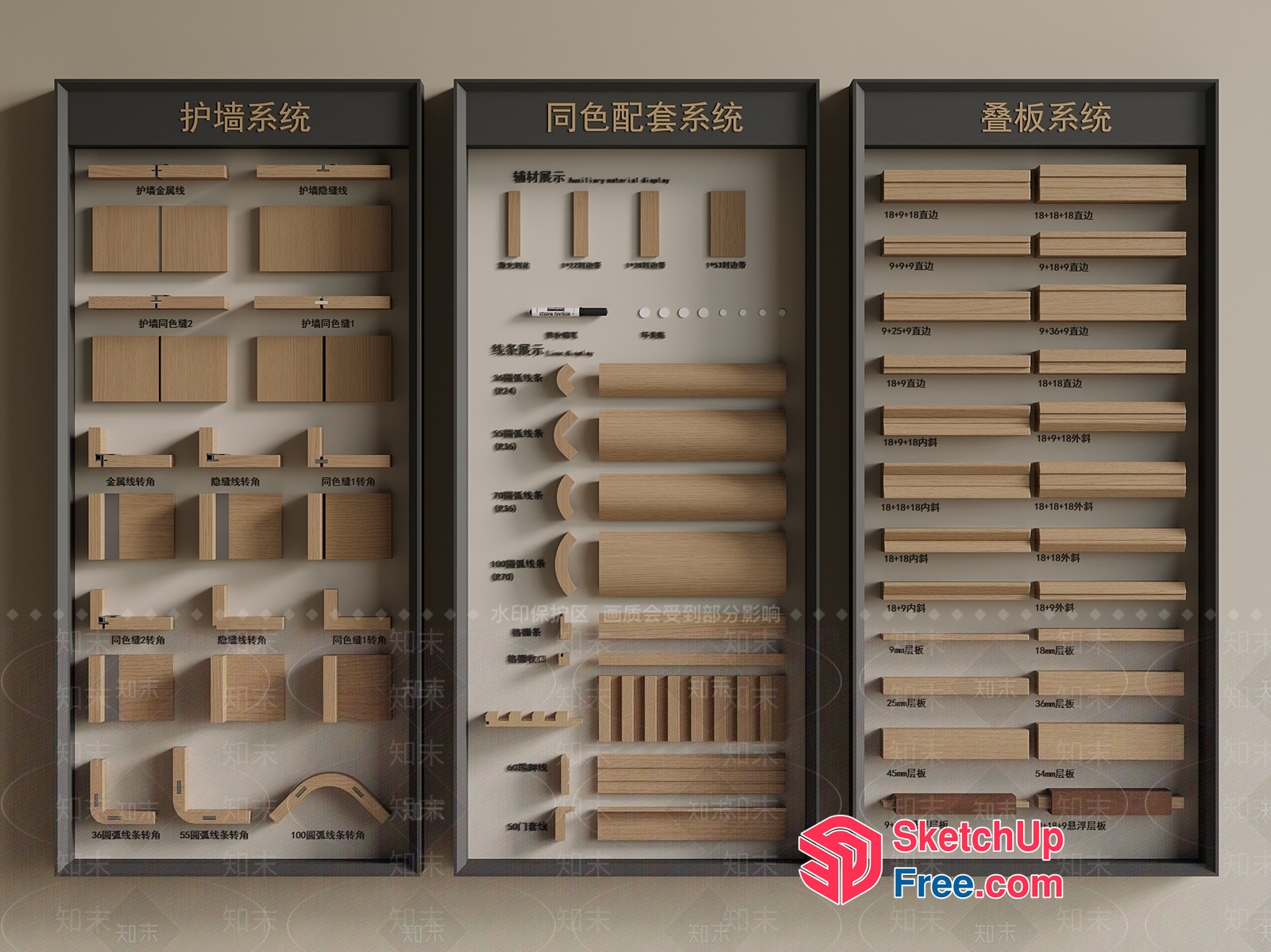 Wooden Door Hardware Options 3D SketchUp File