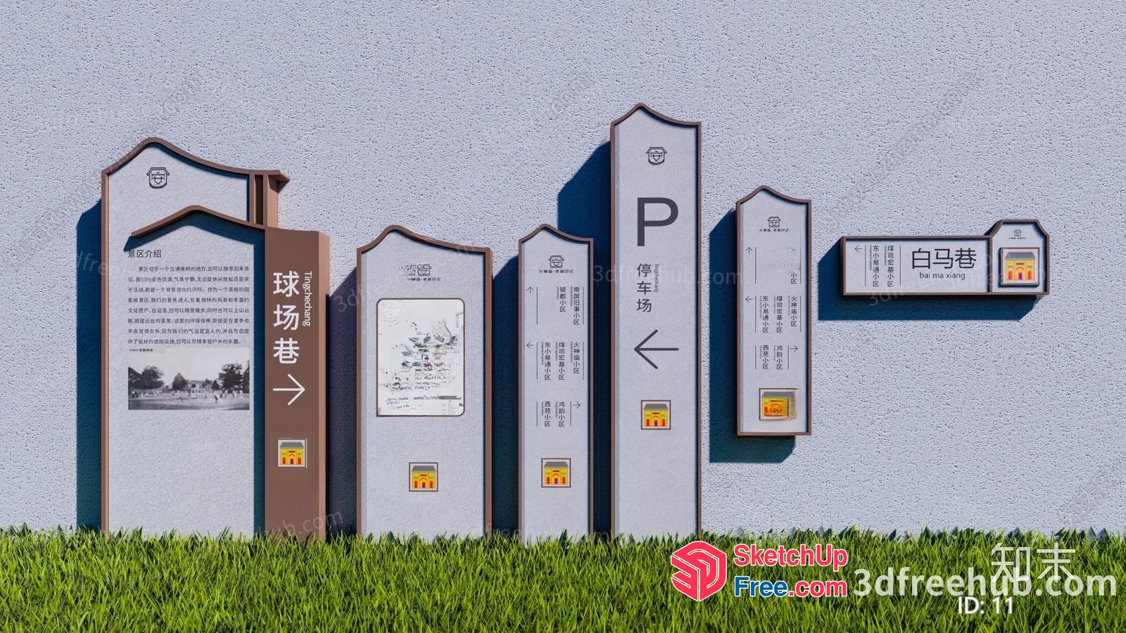 Chinese Signage And Decor 3D SketchUp File
