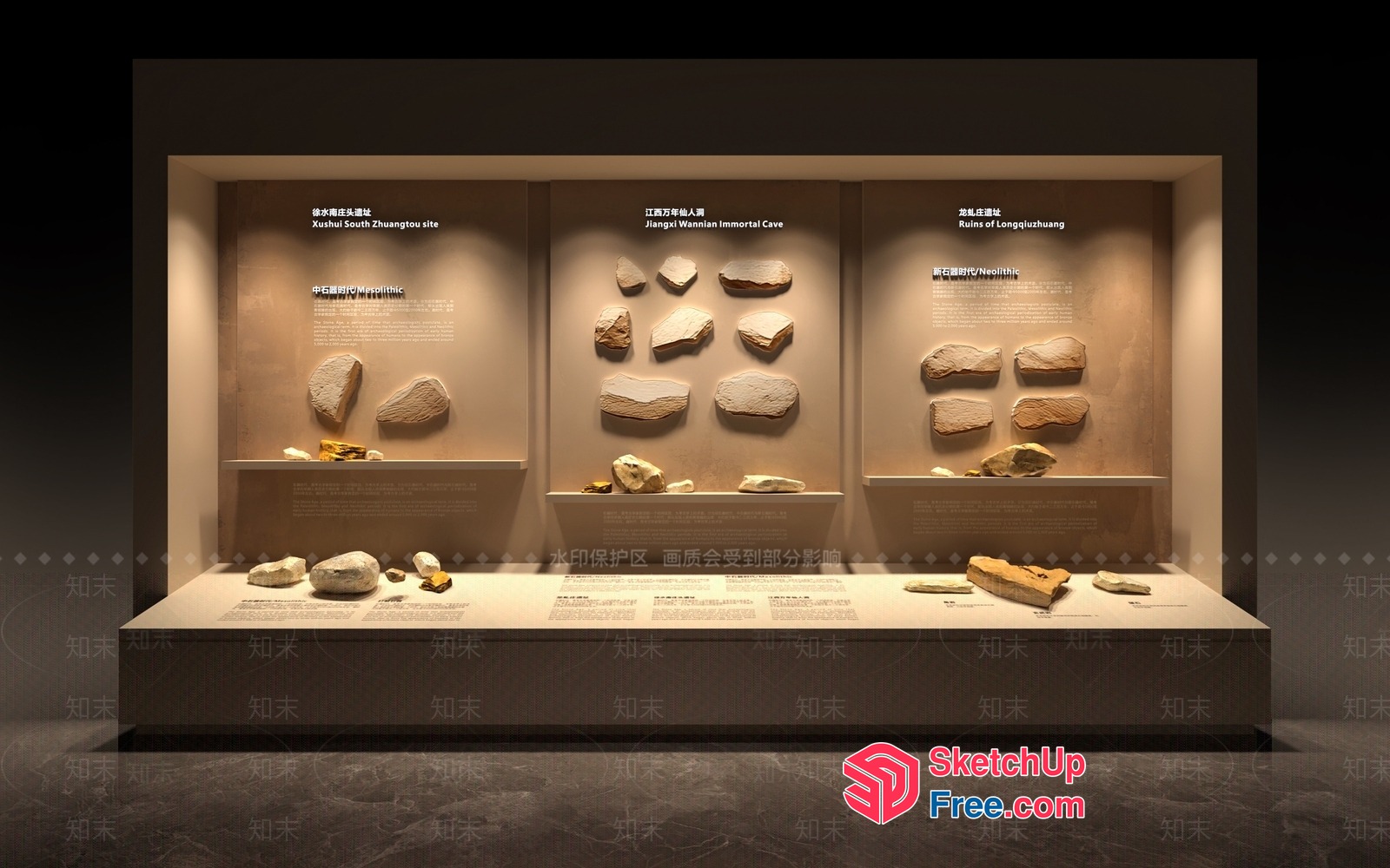 Ancient Chinese Archaeological Artifacts Display 3D SketchUp File