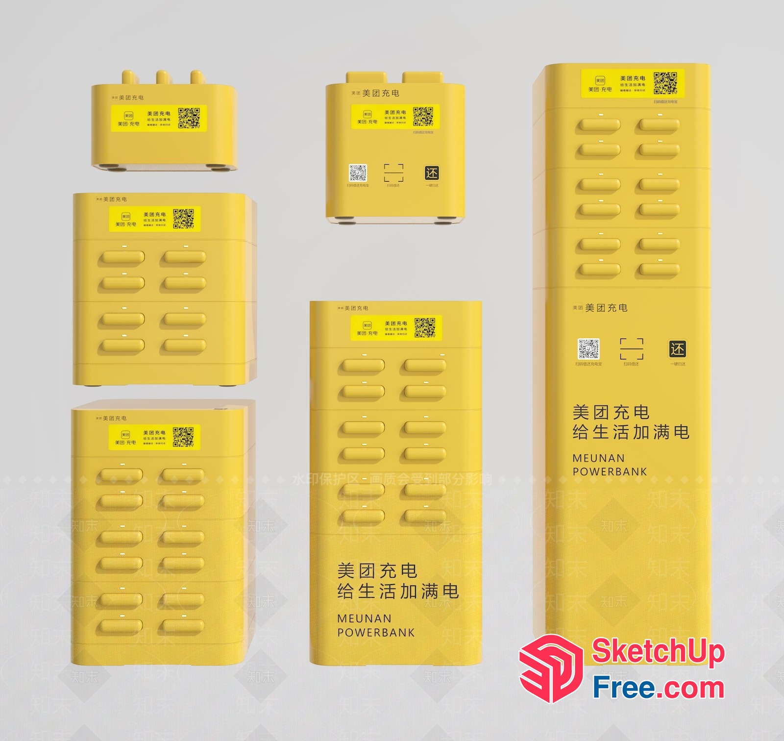 Yellow Power Bank Charging Station 3D SketchUp File