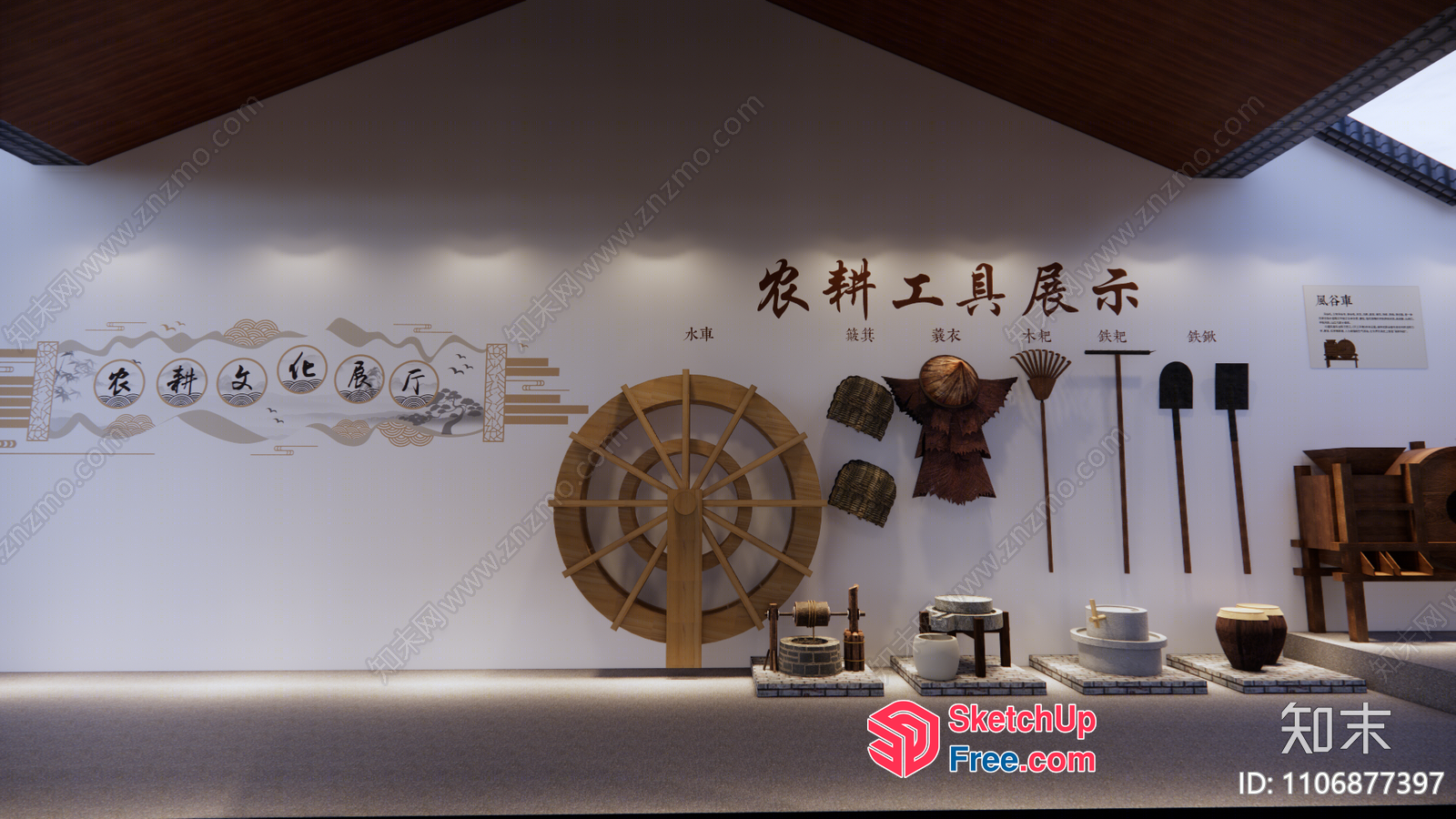 Traditional Japanese Interior Decor Elements 3D SketchUp File