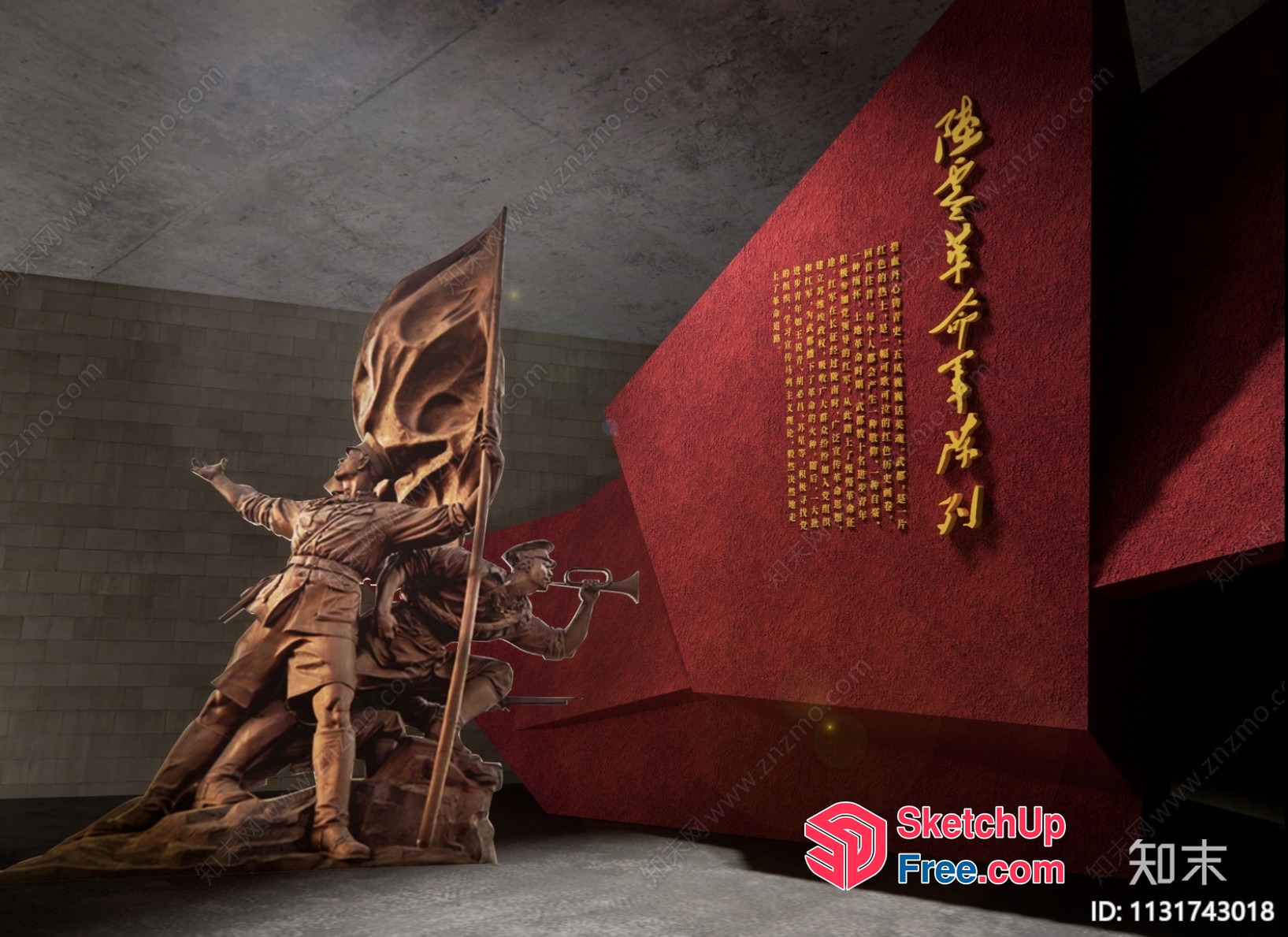 Red Wall And Statue 3D SketchUp File