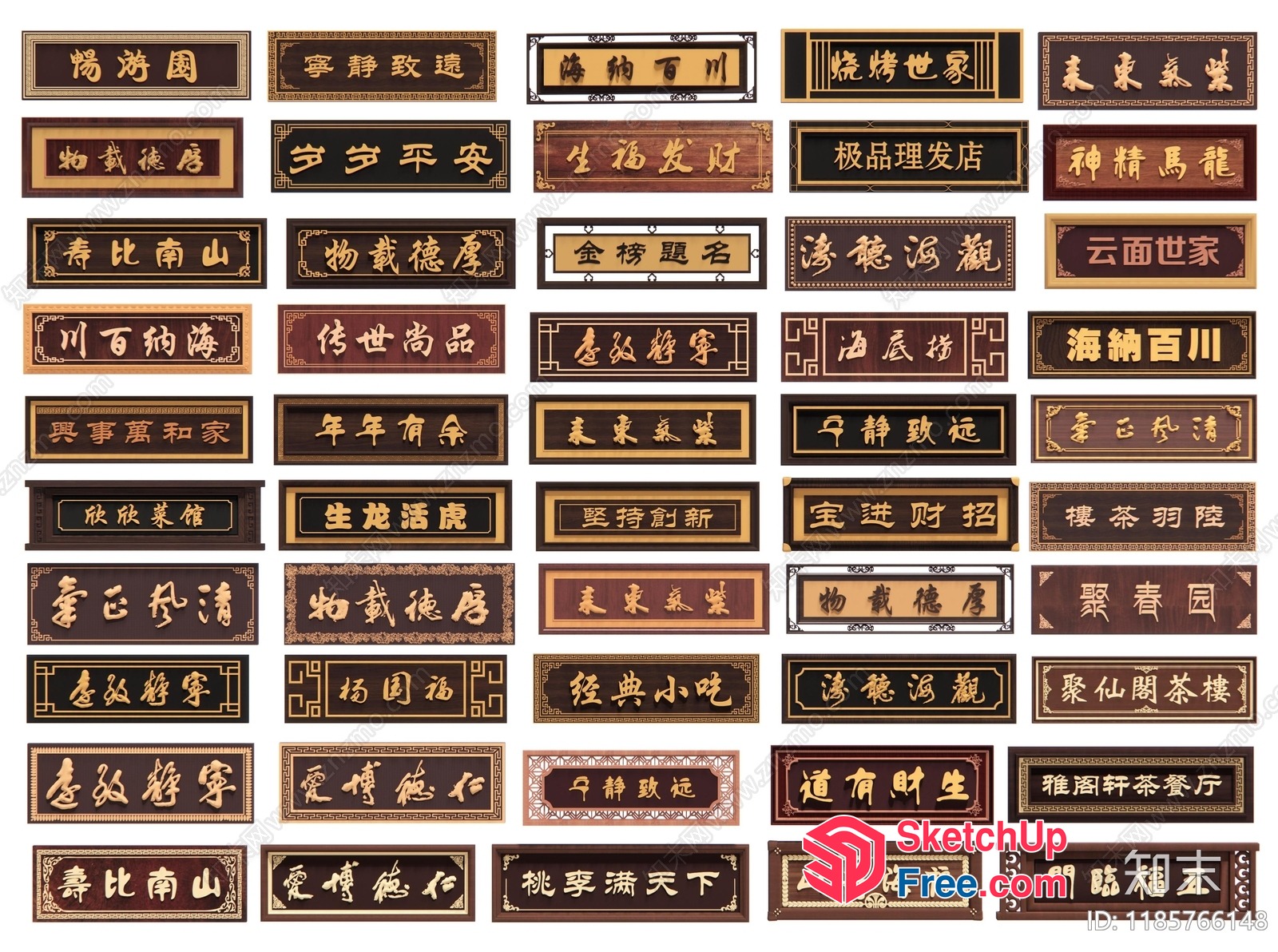 Chinese Calligraphy Decorative Signs 3D SketchUp File