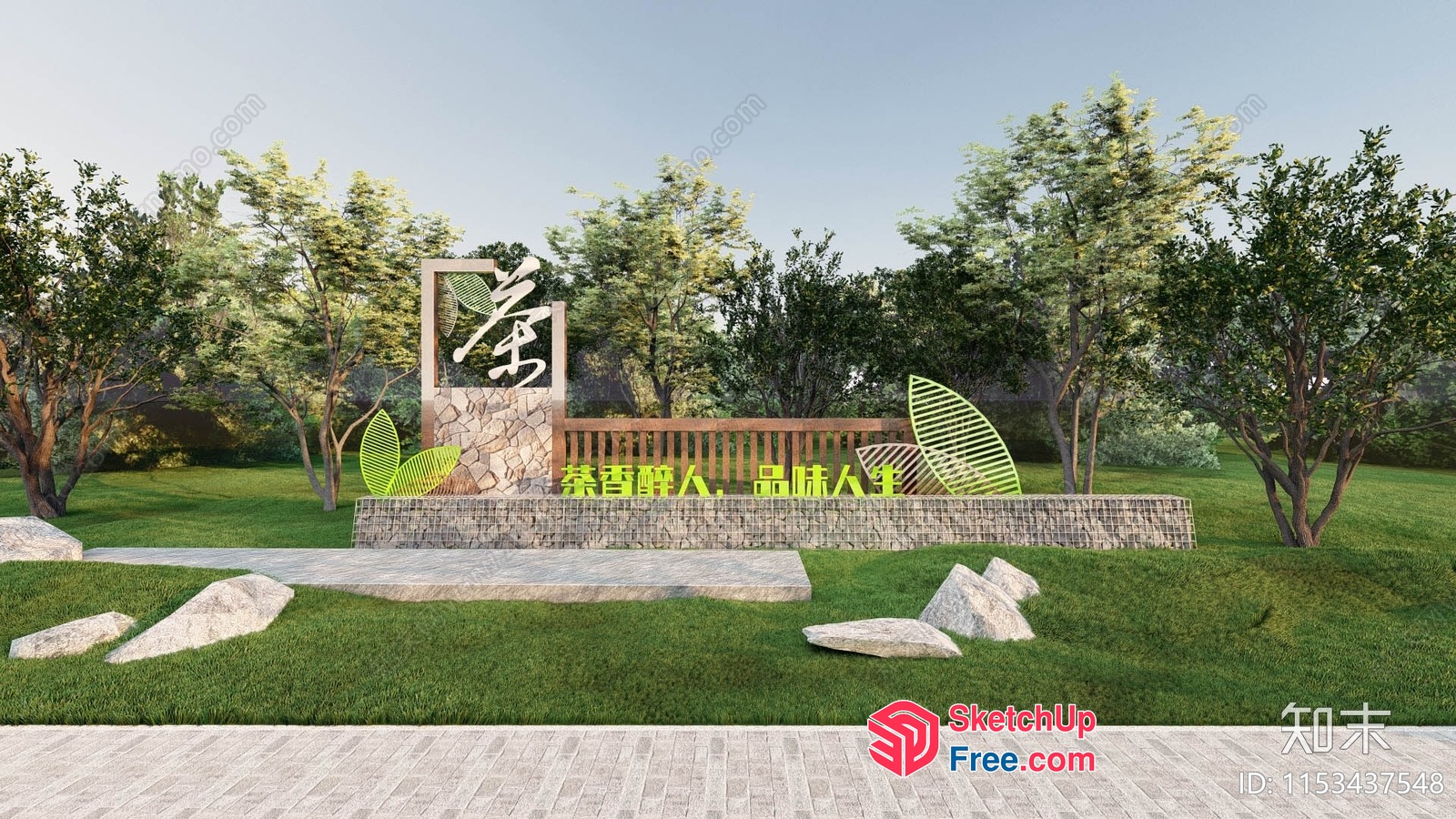 Chinese-Inspired Outdoor Space With Elegant Sign 3D SketchUp File