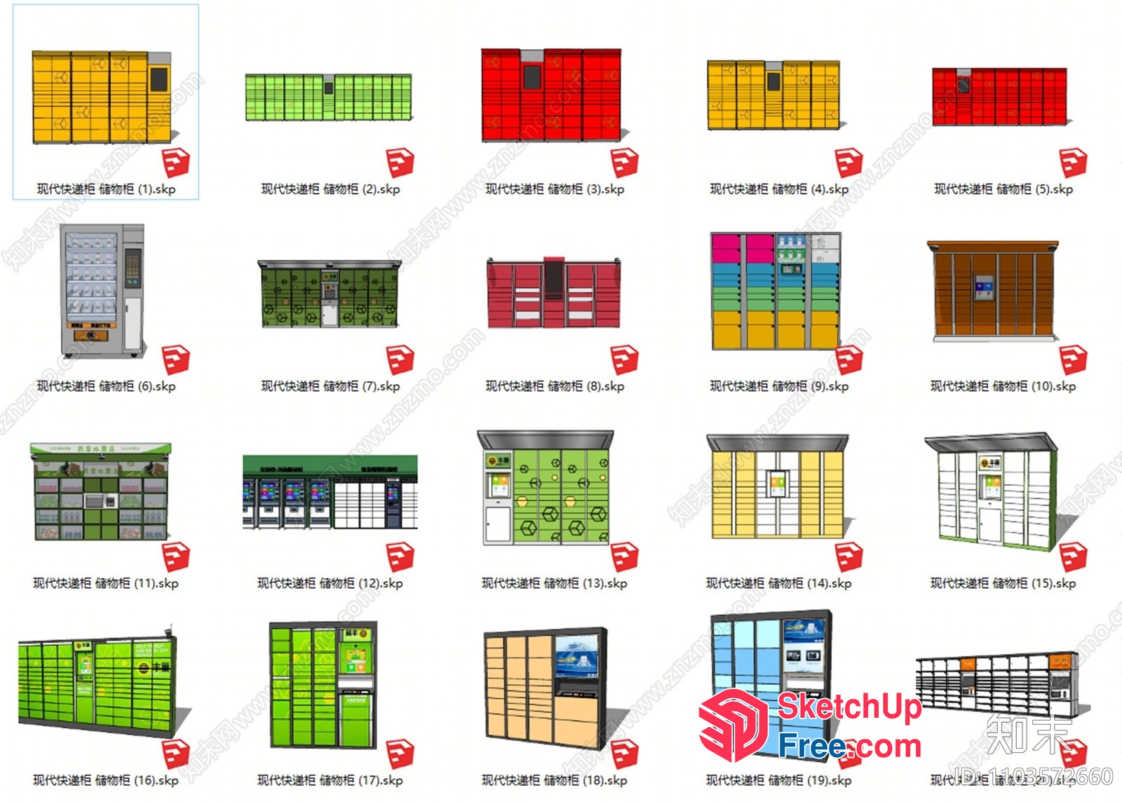 Japanese Style Automated Parcel Lockers 3D SketchUp File