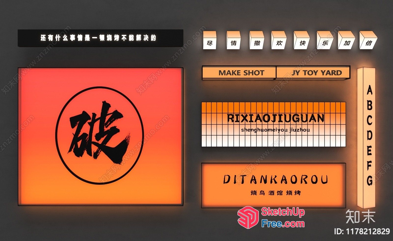 Asian-Inspired Orange And Black Decor 3D SketchUp File