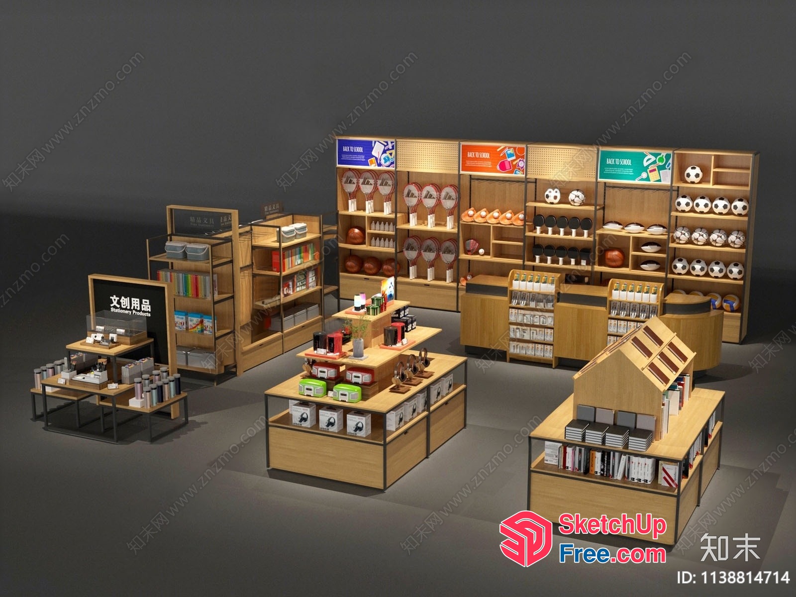 Modern Furniture Store Interior 3D SketchUp File