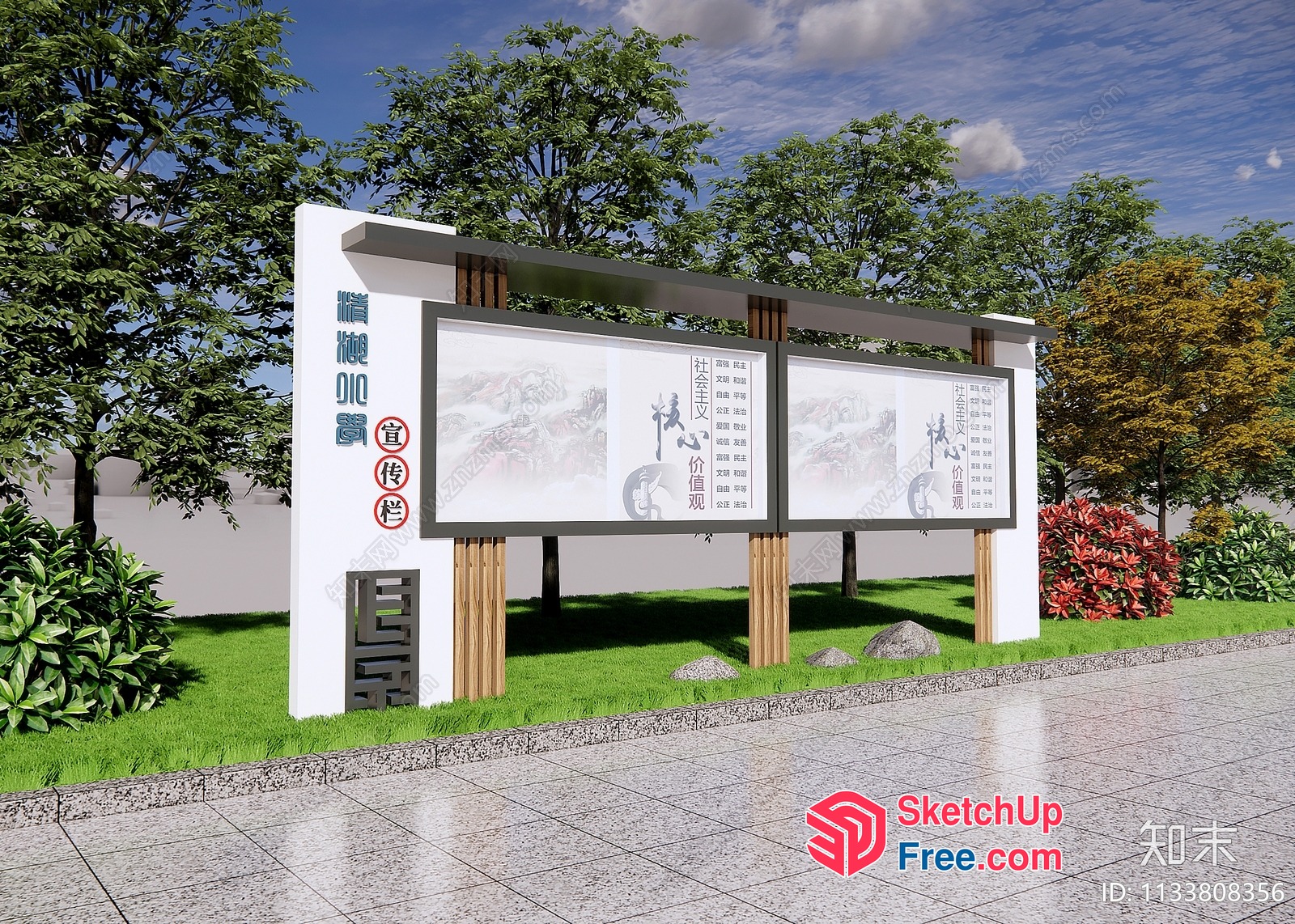 Traditional Chinese Architecture Billboard 3D SketchUp File