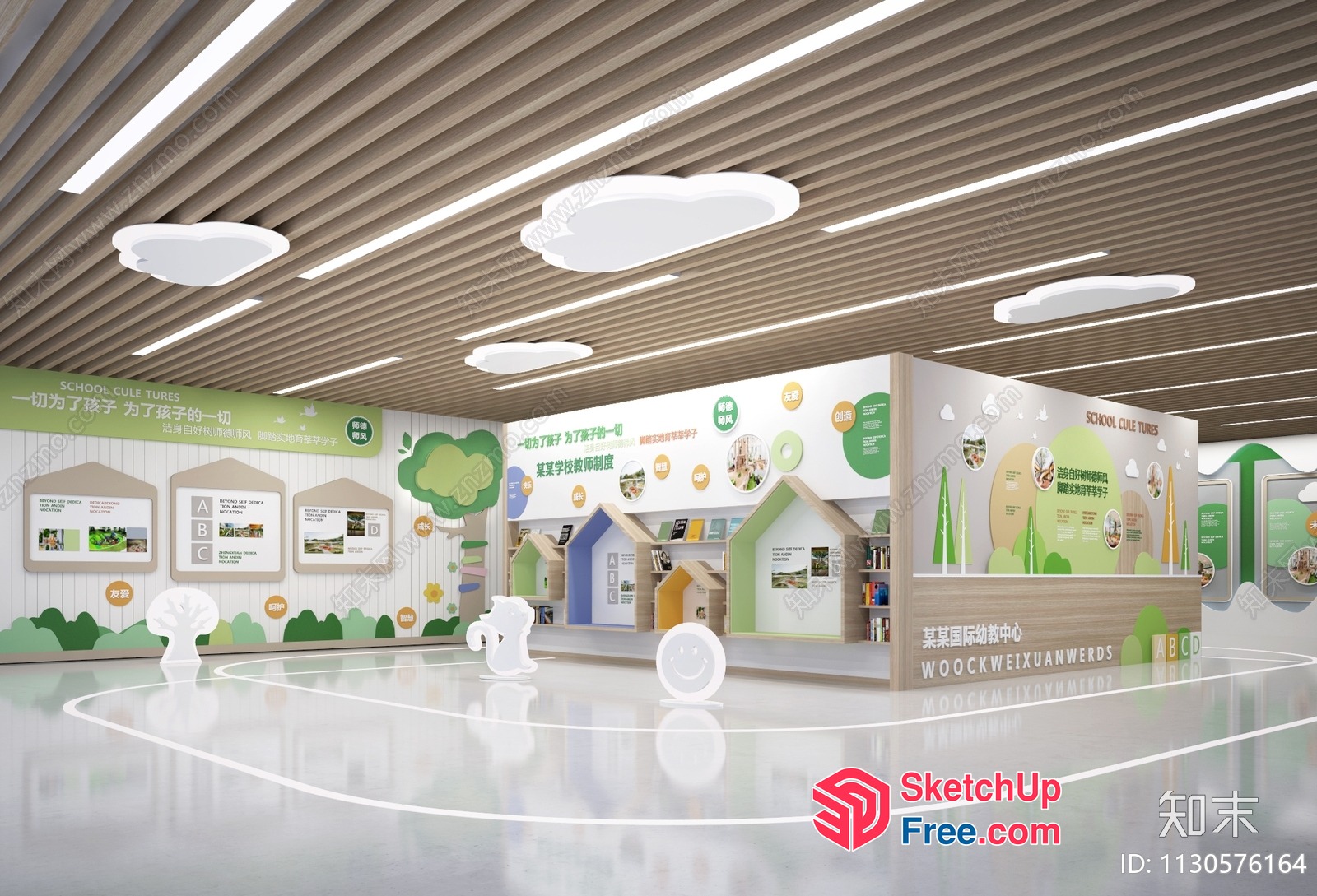 Modern School Interior Design With Playful And Educational Elements 3D SketchUp File