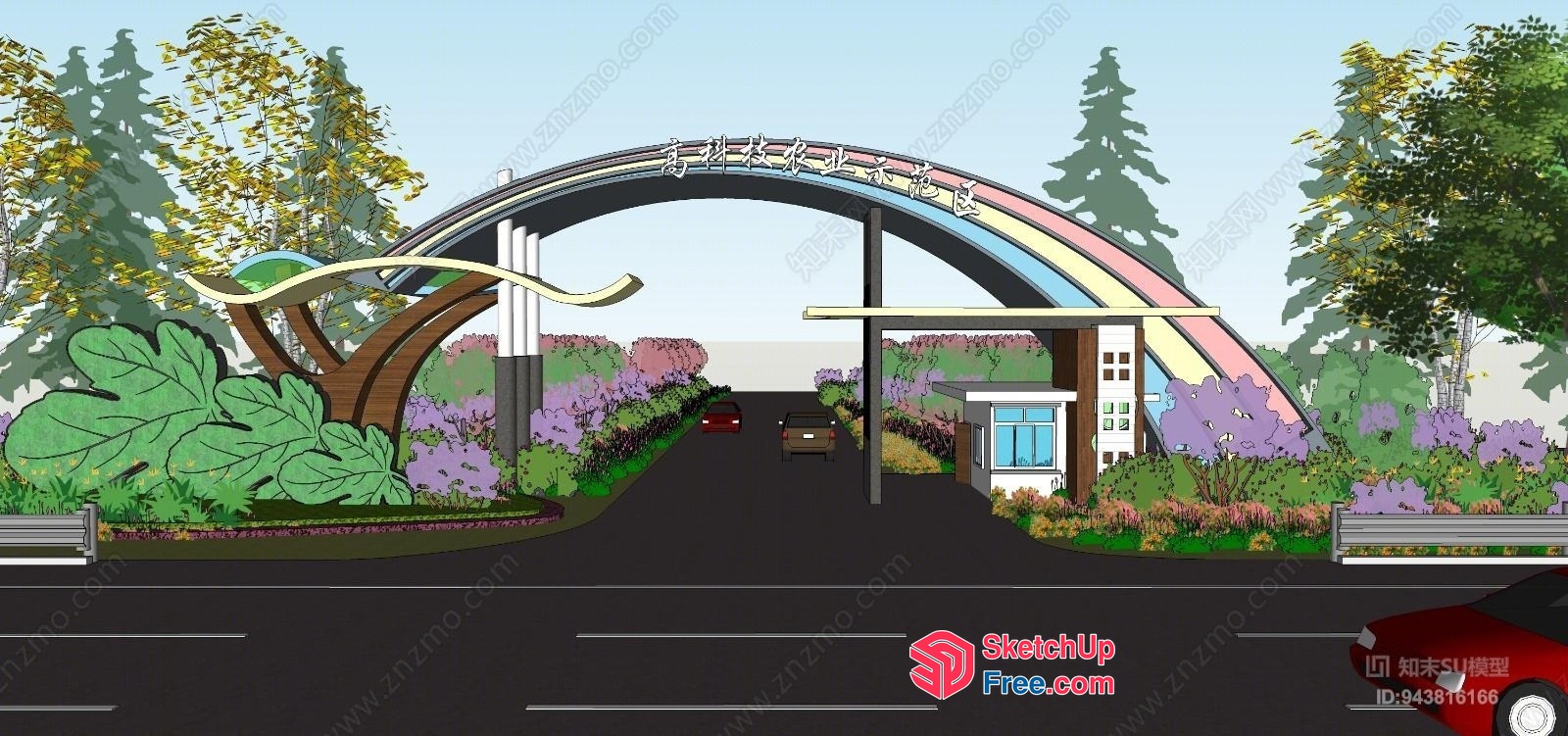 Entrance Archway With Rainbow Design And Decorative Elements 3D SketchUp File