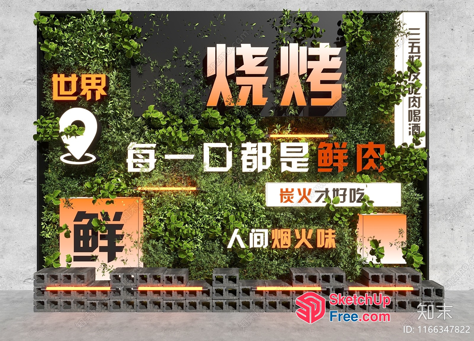 Chinese Restaurant Signage 3D SketchUp File