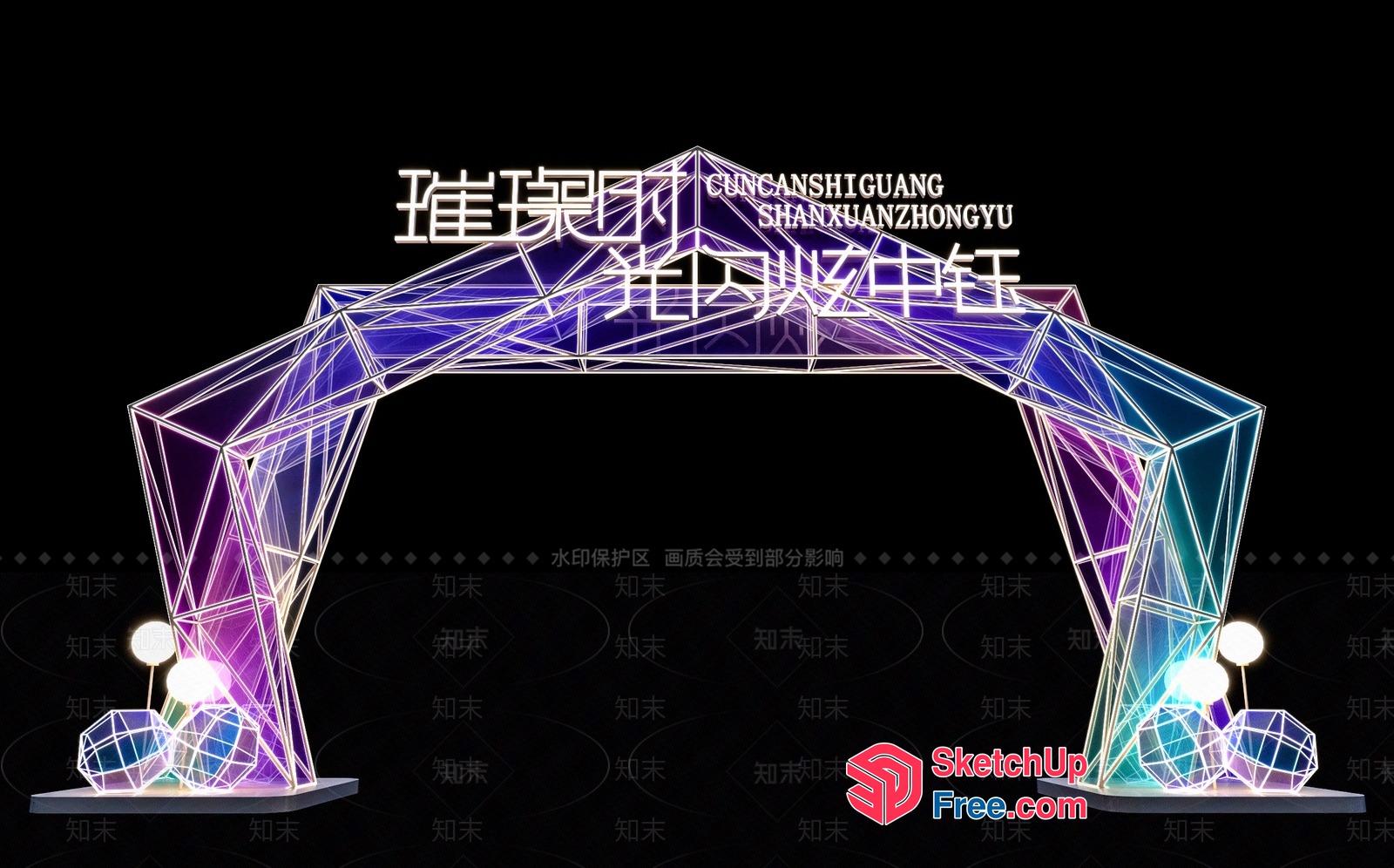 Futuristic Geometric Entrance Archway 3D SketchUp File