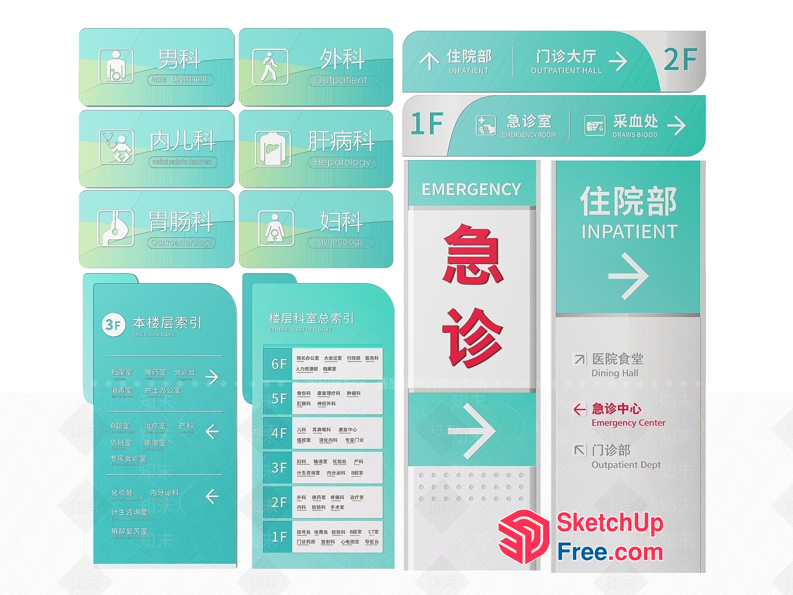 Chinese Medical Center Signage 3D SketchUp File