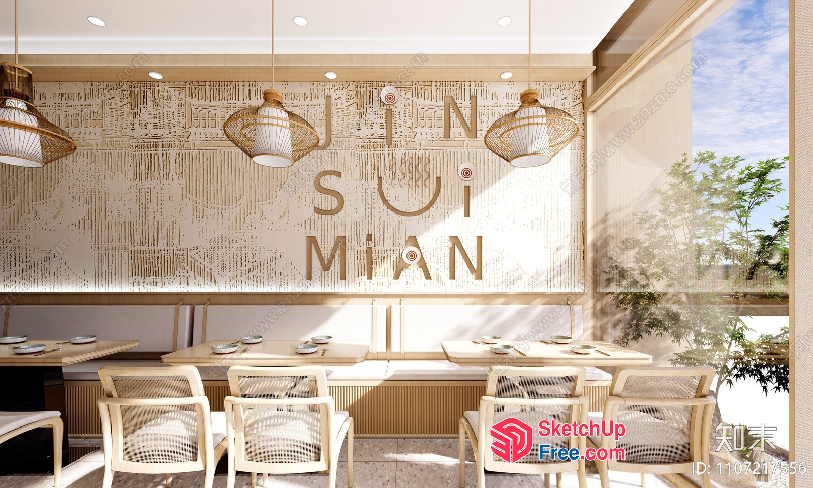Elegant And Modern Dining Space 3D SketchUp File