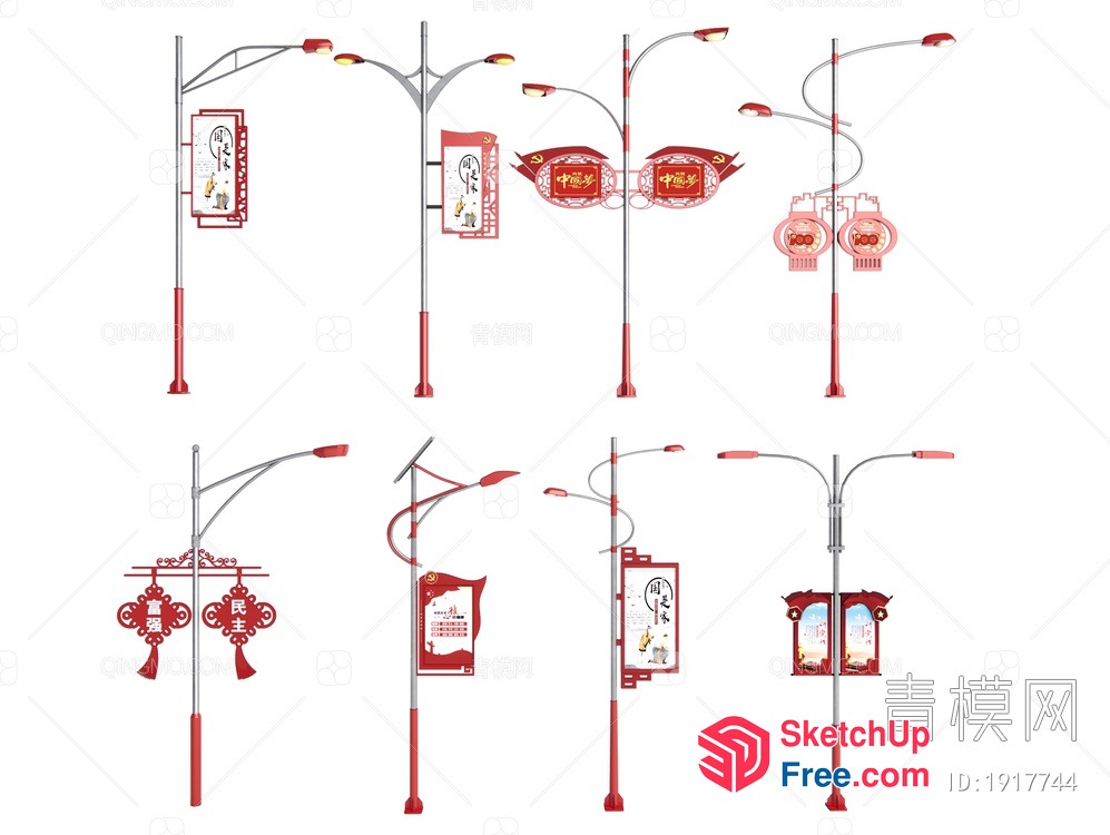 Decorative Street Lighting System 3D SketchUp File