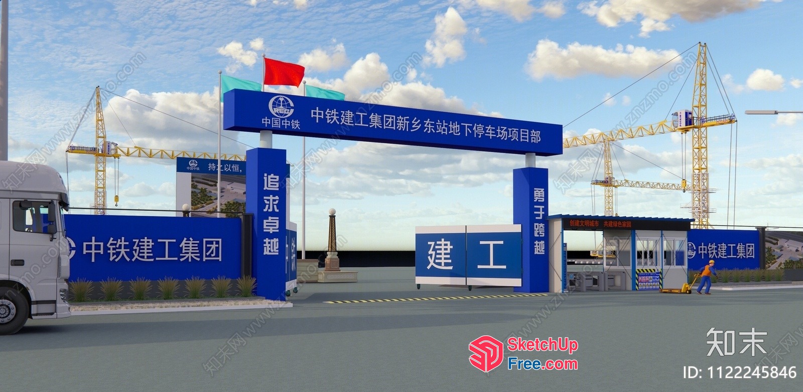 Entrance To A Construction Site 3D SketchUp File