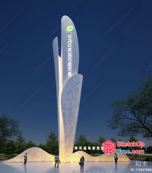 Modern White Pillar With Chinese Writing 3D SketchUp File