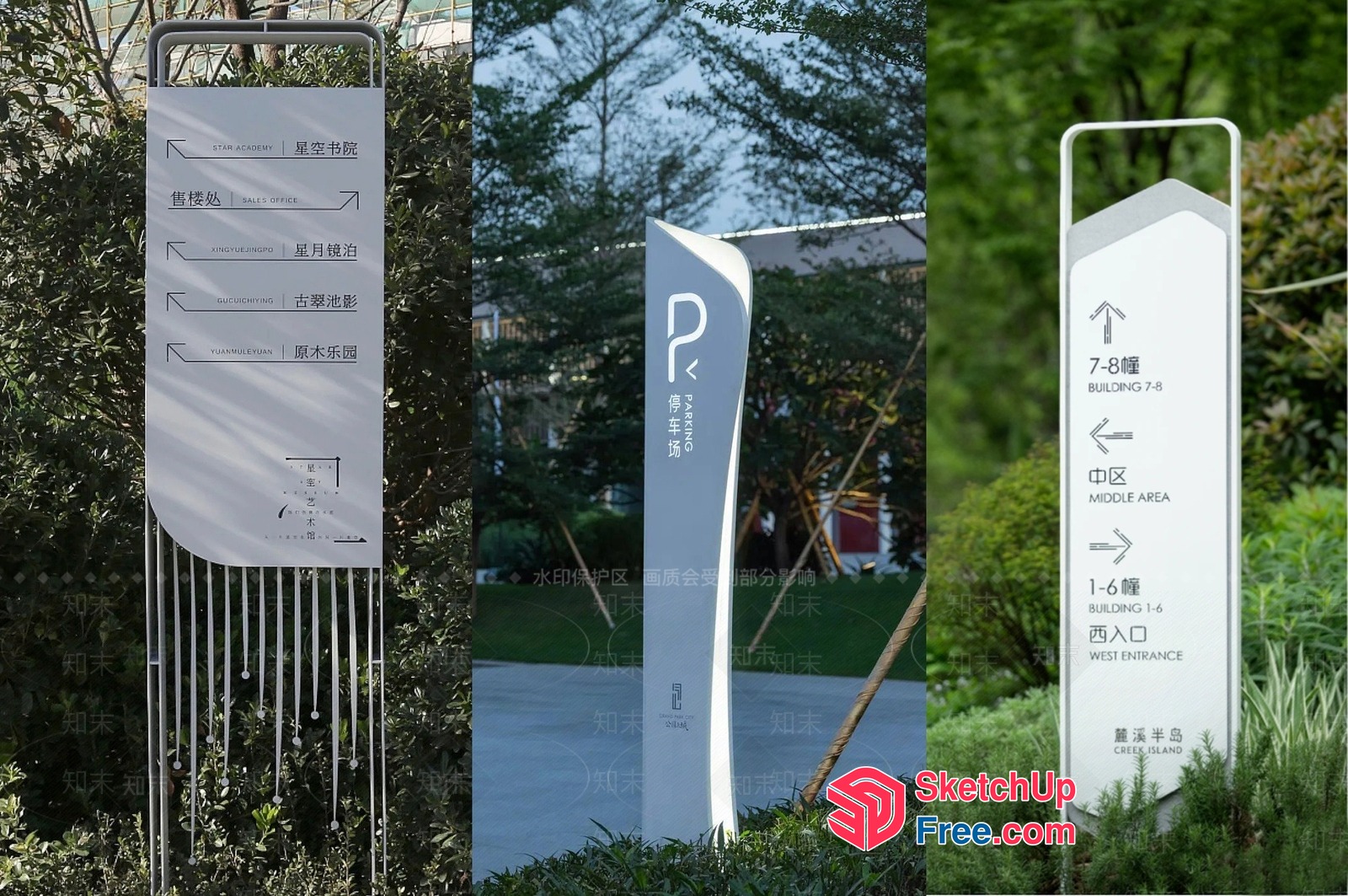 Modern Chinese Signage With Elegant Metal Frame 3D SketchUp File