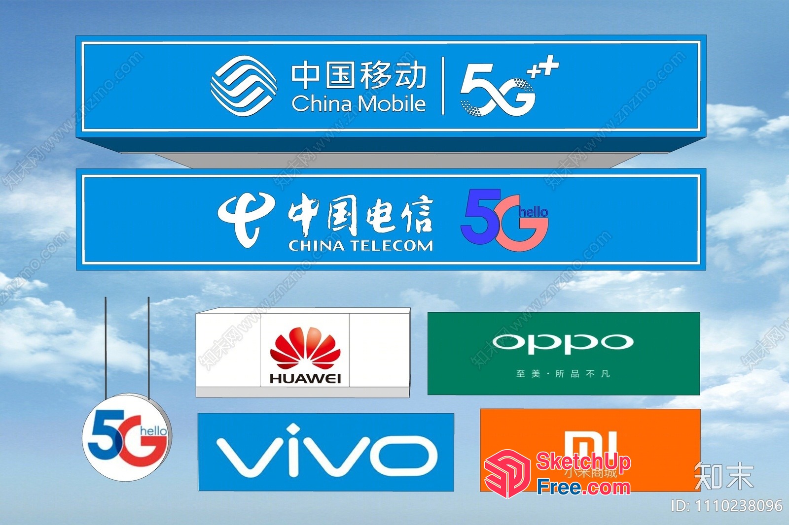 Chinese Telecom Company Signage 3D SketchUp File