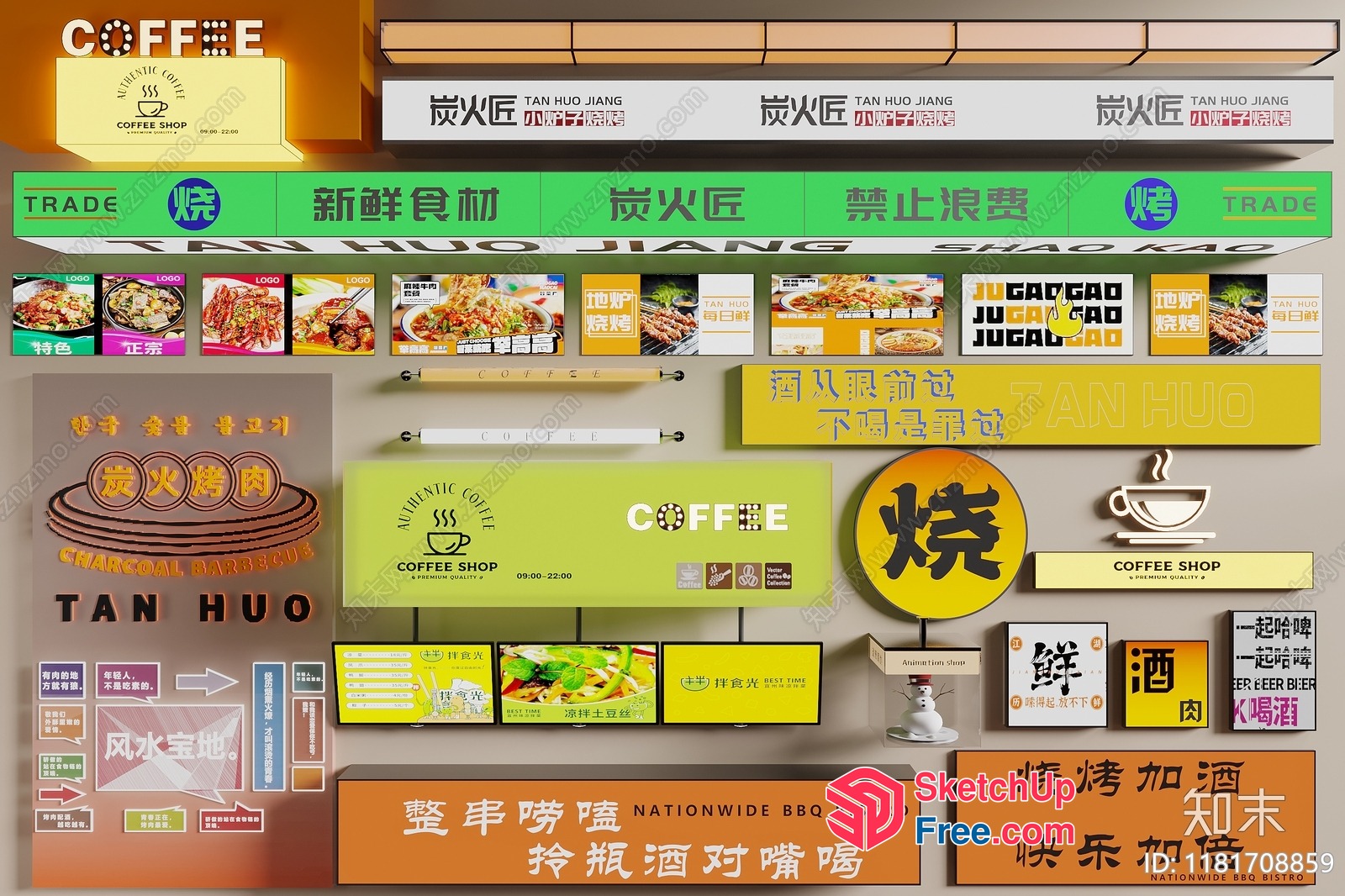 Exterior Decorations For A Chinese Restaurant 3D SketchUp File