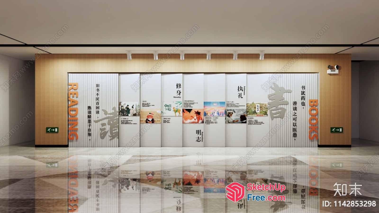 Interior Design Of A Reading And Books Theme Room 3D SketchUp File