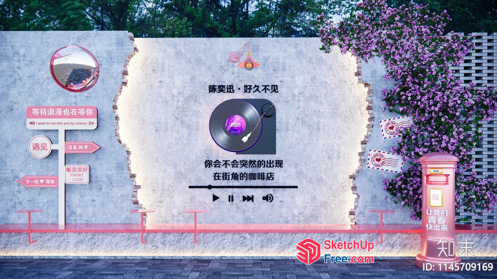 Wall With A Vinyl Record And Flowers 3D SketchUp File