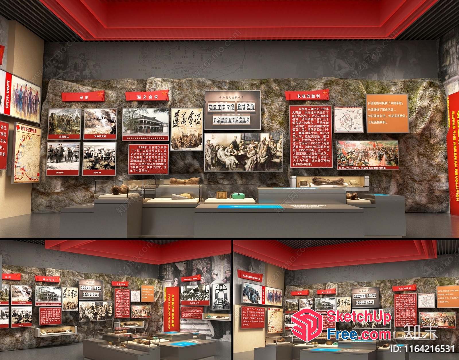 Museum Exhibit Display With Vintage-Style Posters And Artifacts 3D SketchUp File