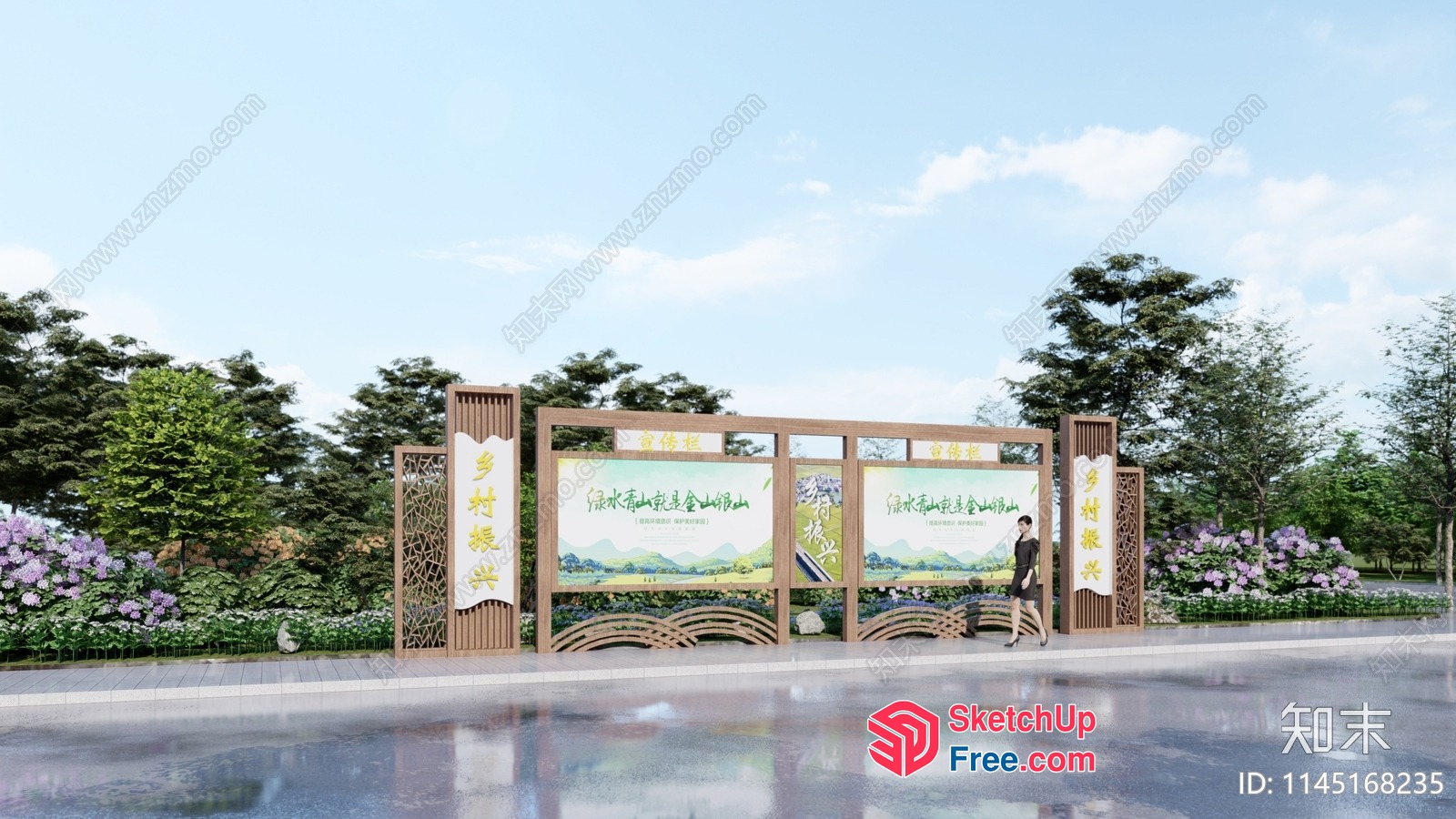 Asian-Inspired Entryway With Elegant Decor 3D SketchUp File