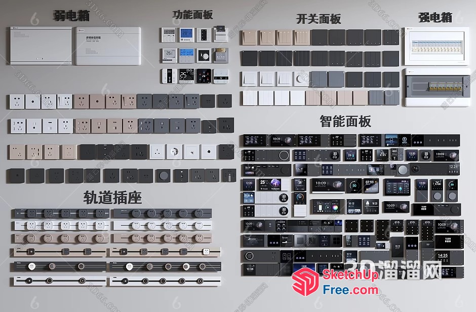 Interior Hardware Collection 3D SketchUp File