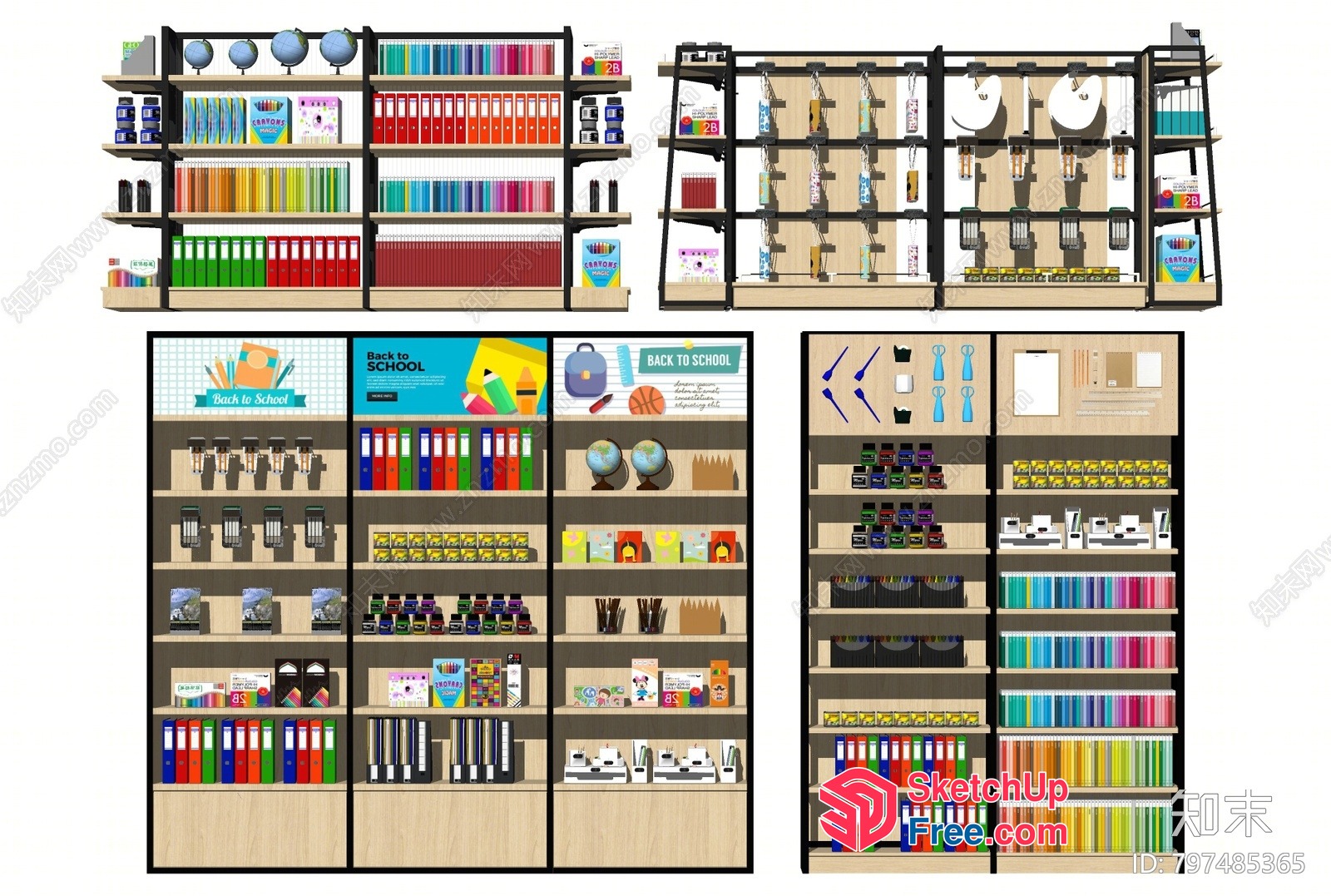 School Supplies And Decorations 3D SketchUp File