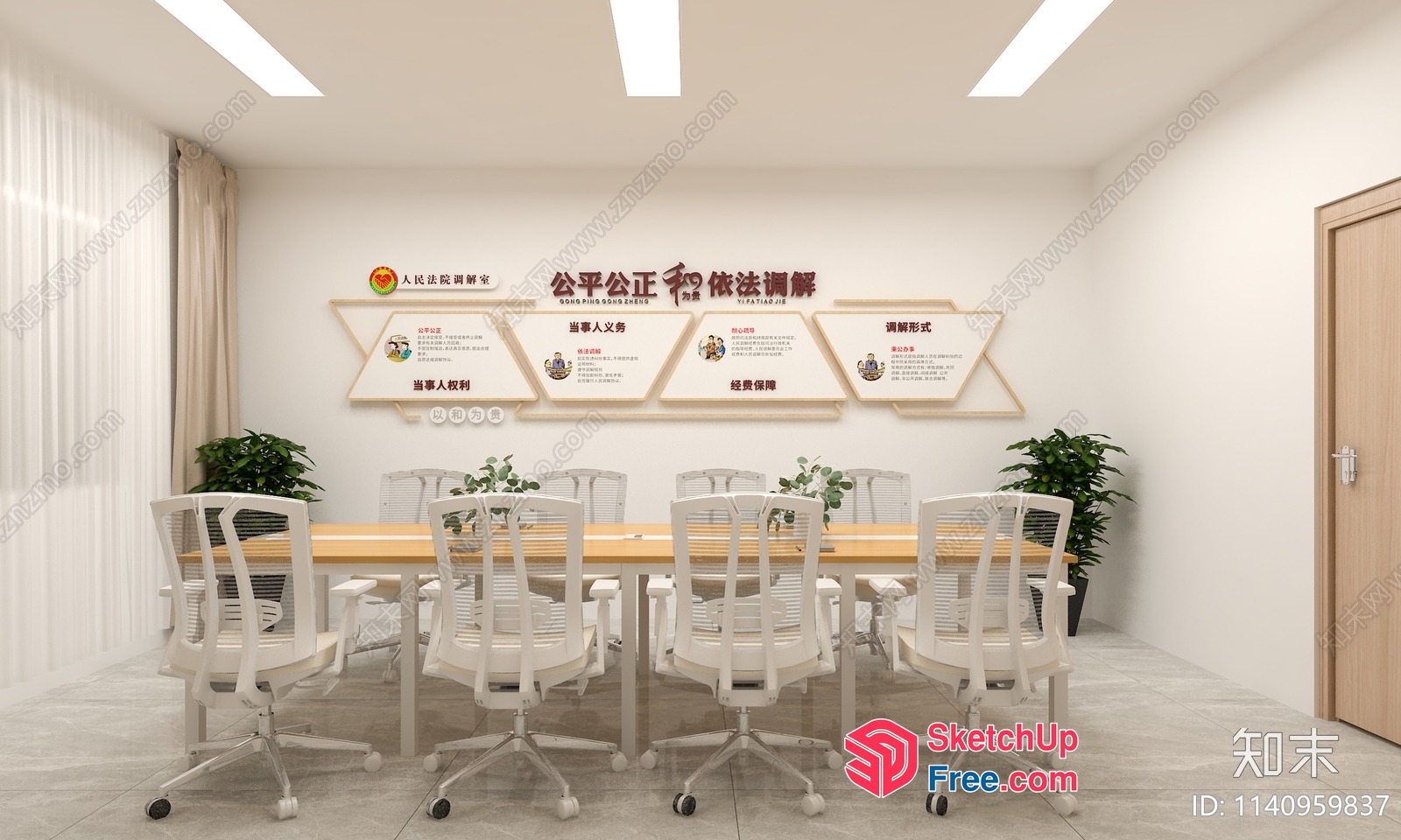 Conference Room With Modern Minimalist Decor 3D SketchUp File