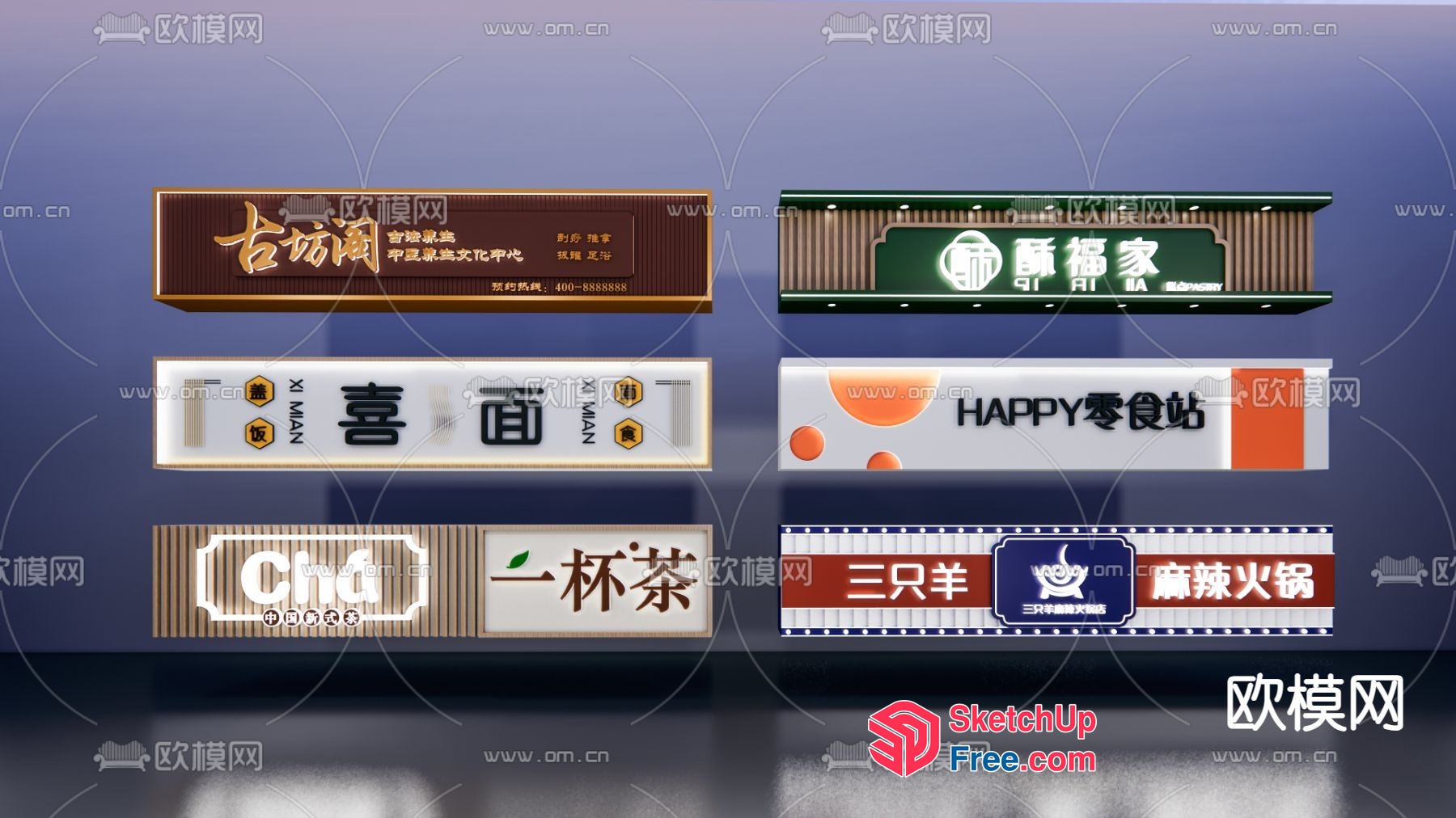 Chinese Restaurant Interior 3D SketchUp File