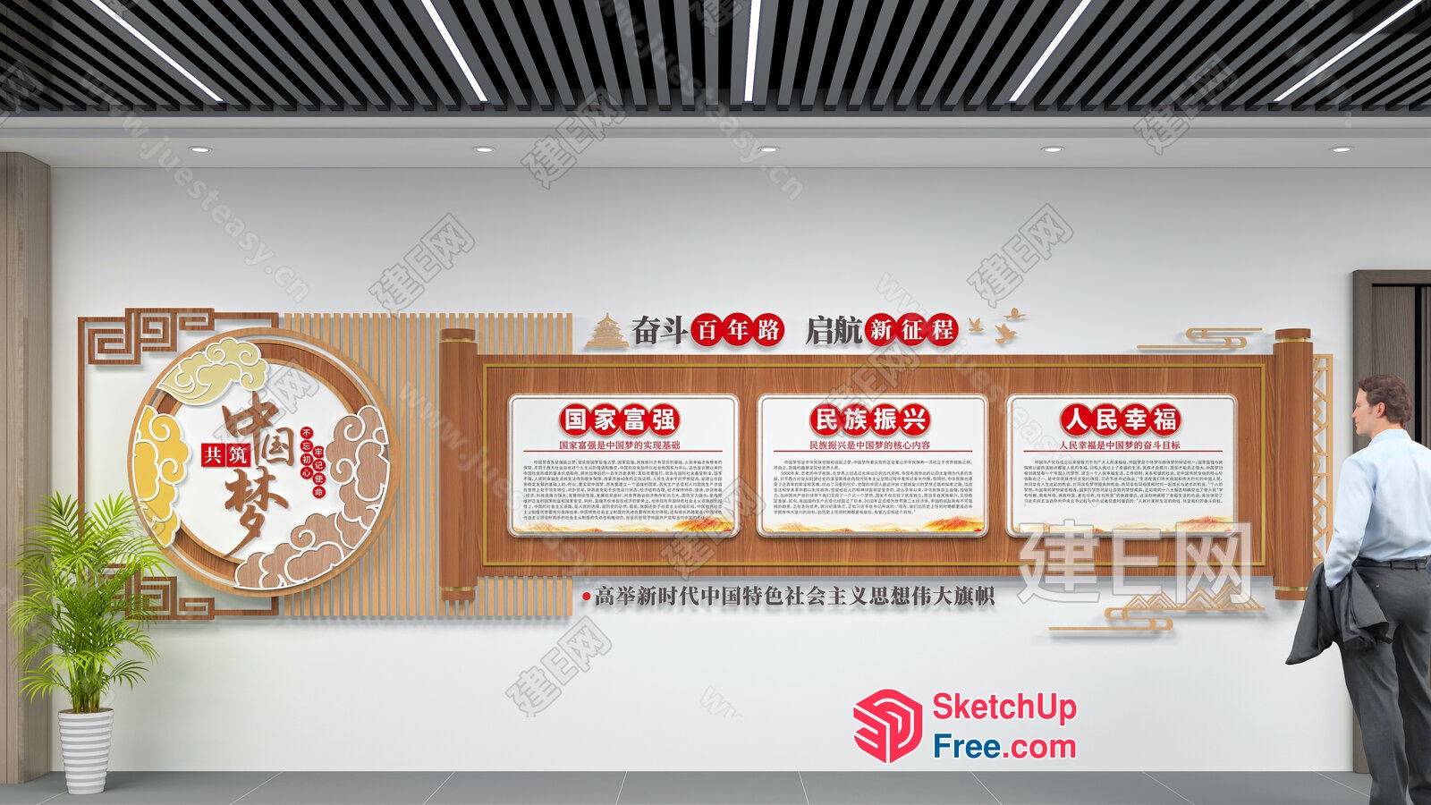 Traditional Asian-Inspired Interior Design 3D SketchUp File