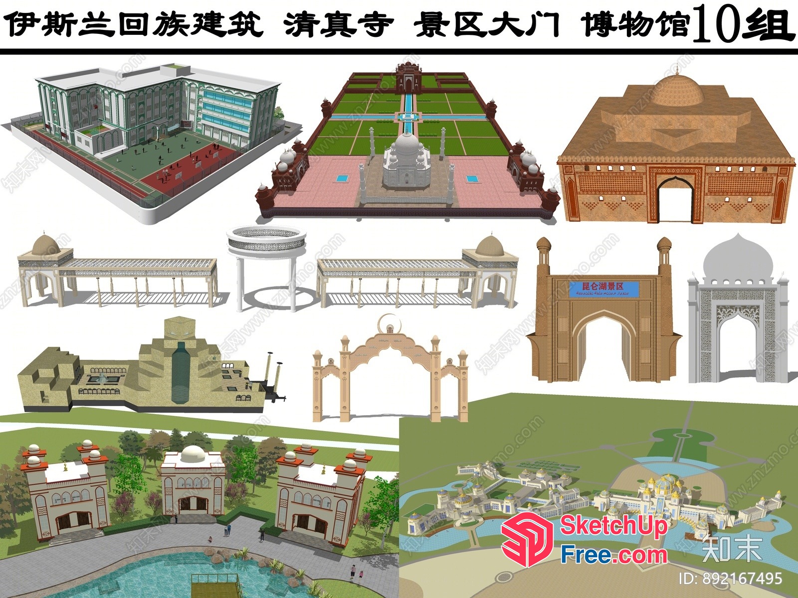 Architectural Illustrations Of A Grand Building With Ornate Details 3D SketchUp File