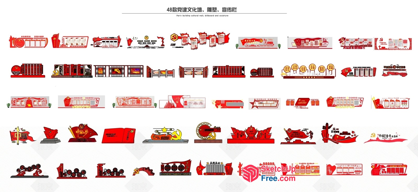 Red And White Chinese Decorative Items 3D SketchUp File