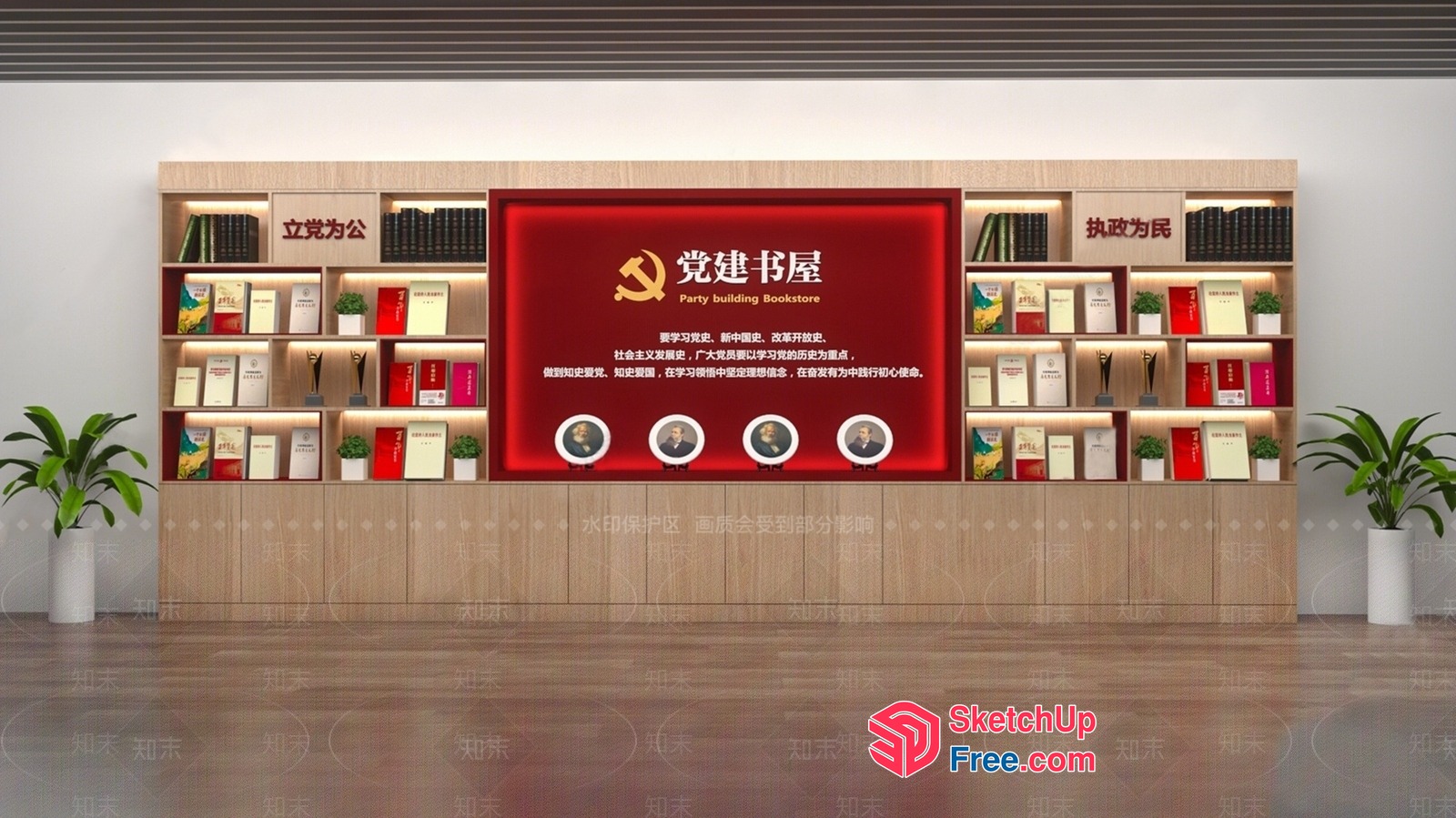 Chinese Bookstore Interior 3D SketchUp File