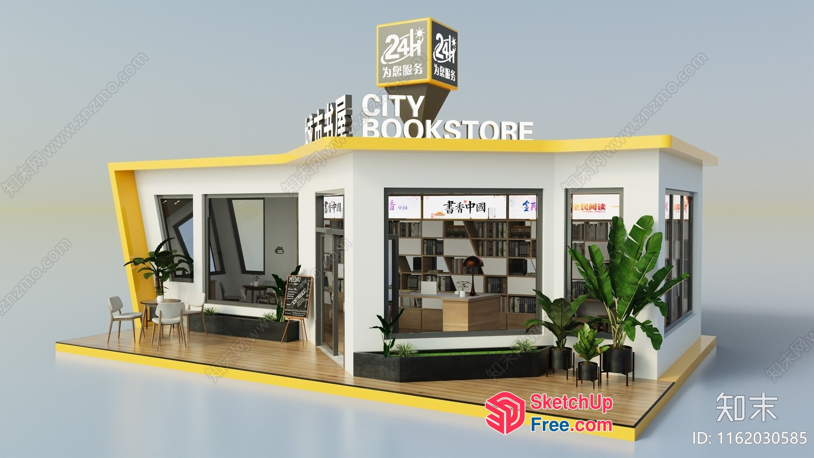 City Bookstore Exterior 3D SketchUp File