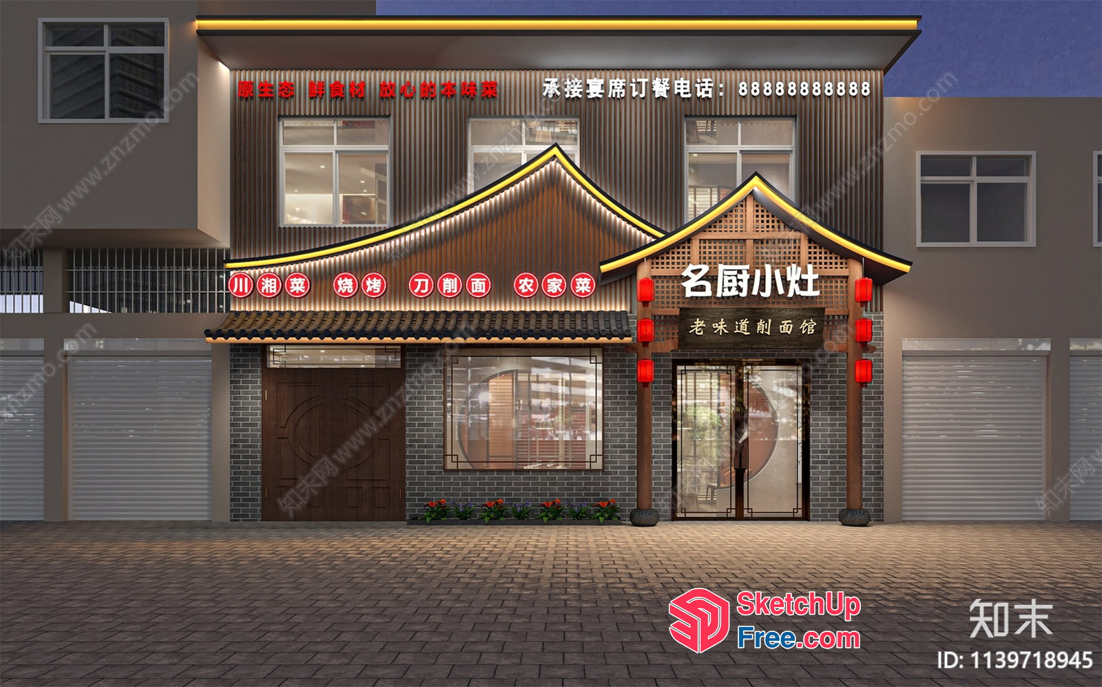 Asian Style Restaurant Building 3D SketchUp File