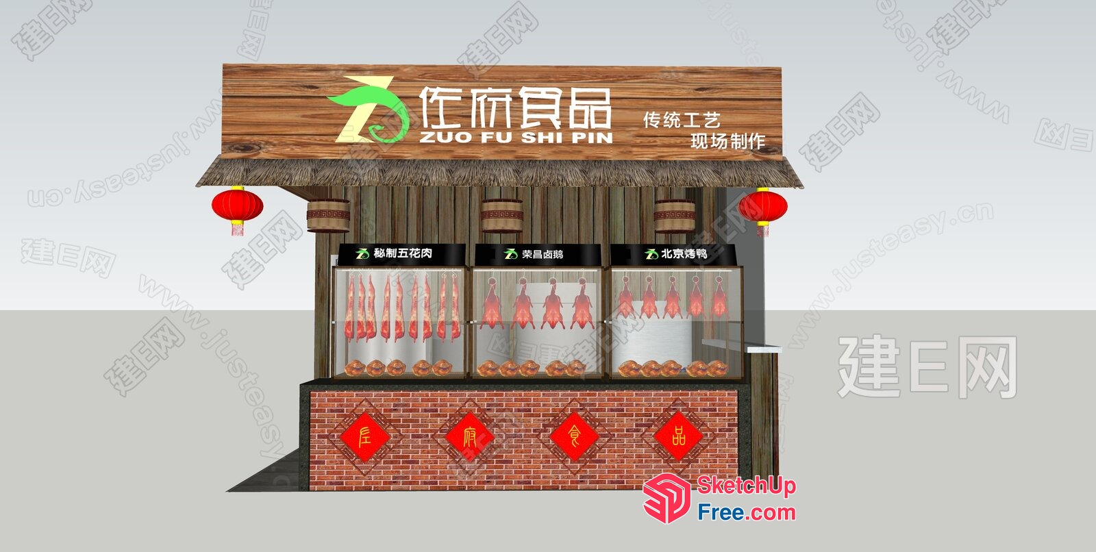 Chinese Street Food Stall 3D SketchUp File