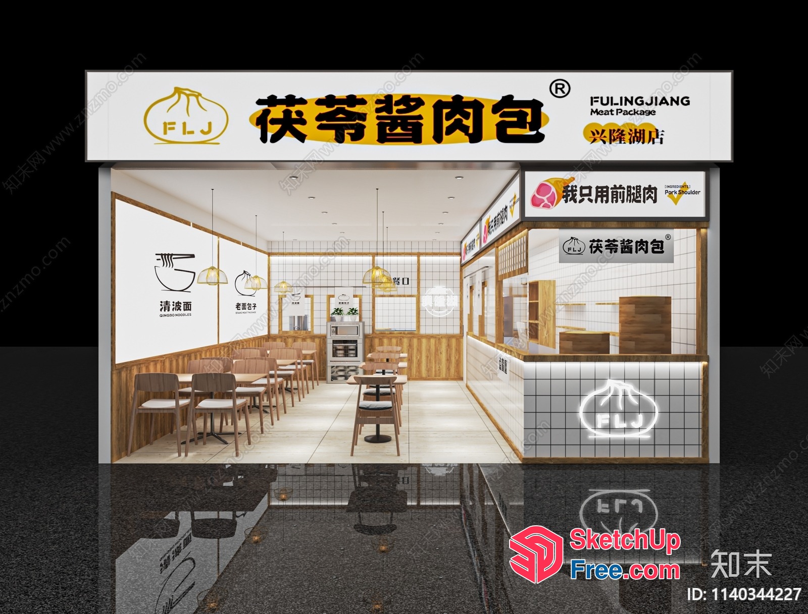 Modern Minimalist Restaurant Interior Design 3D SketchUp File