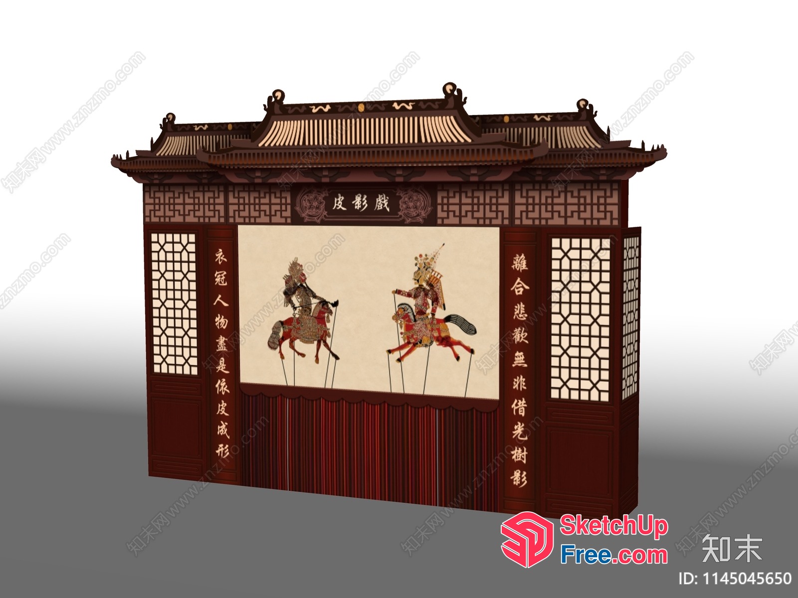 Chinese Shadow Puppetry Stage 3D SketchUp File