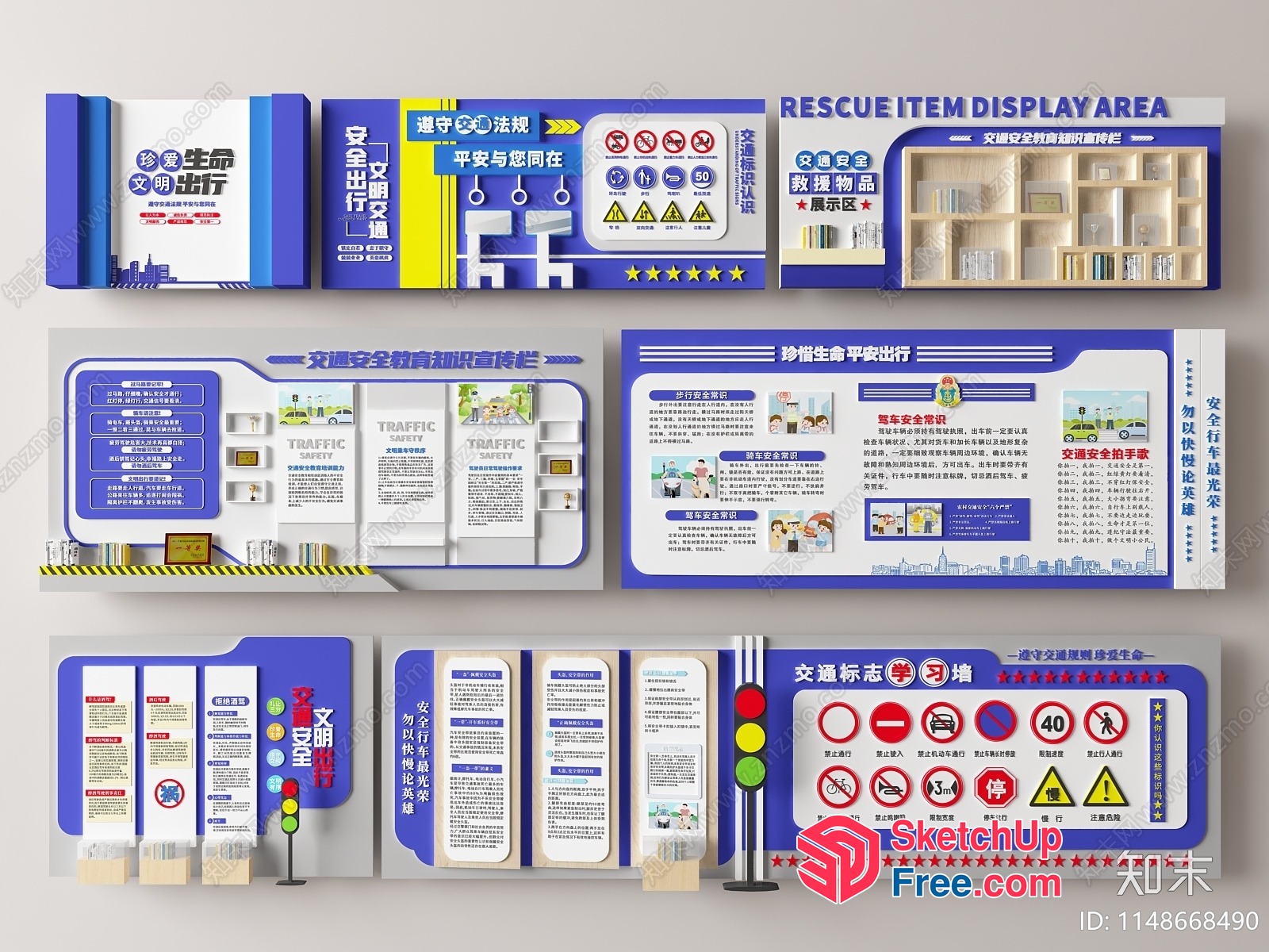 Chinese Traffic Safety Signage Collection 3D SketchUp File