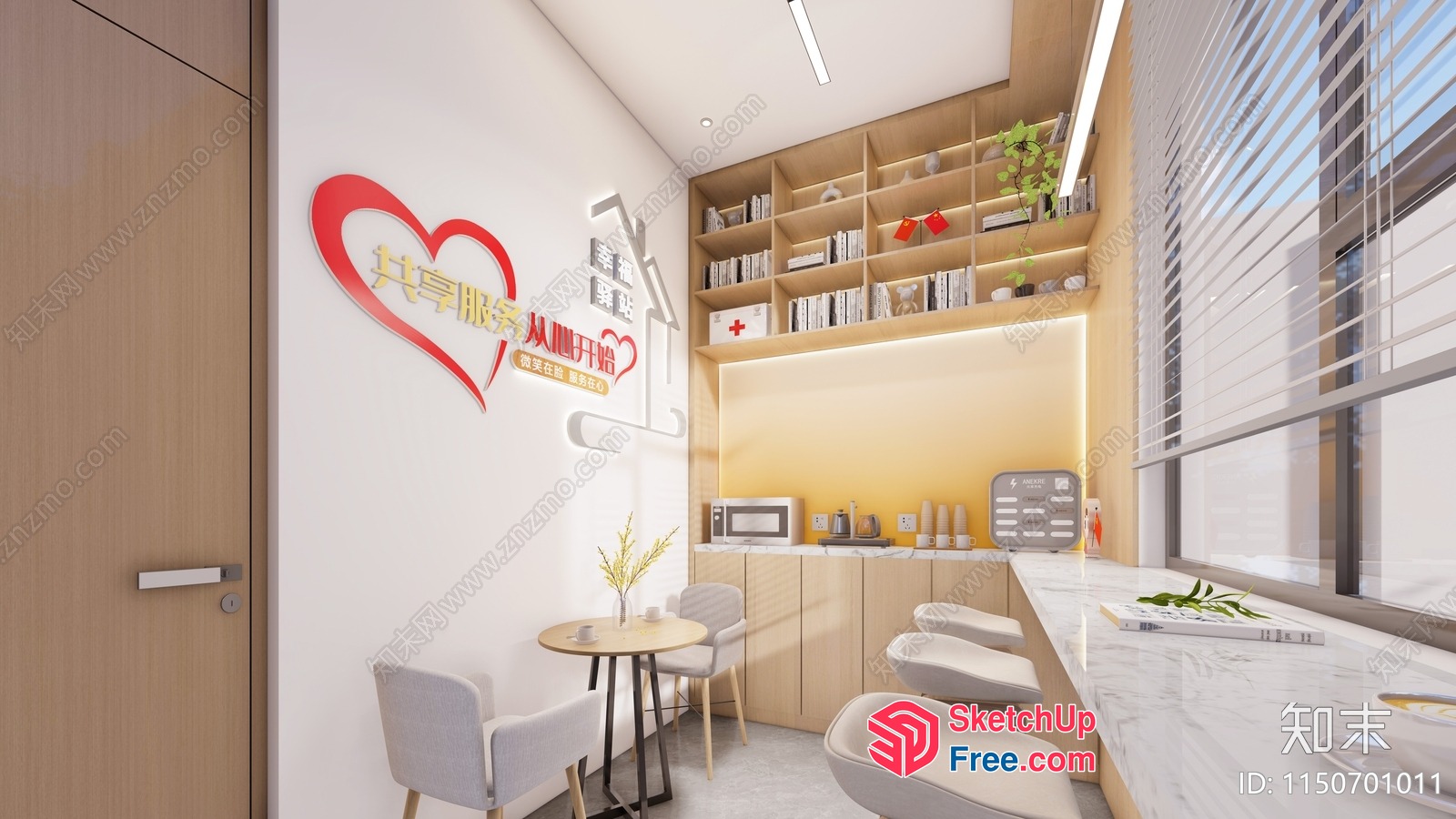 Modern Minimalist Kitchen And Dining Room 3D SketchUp File